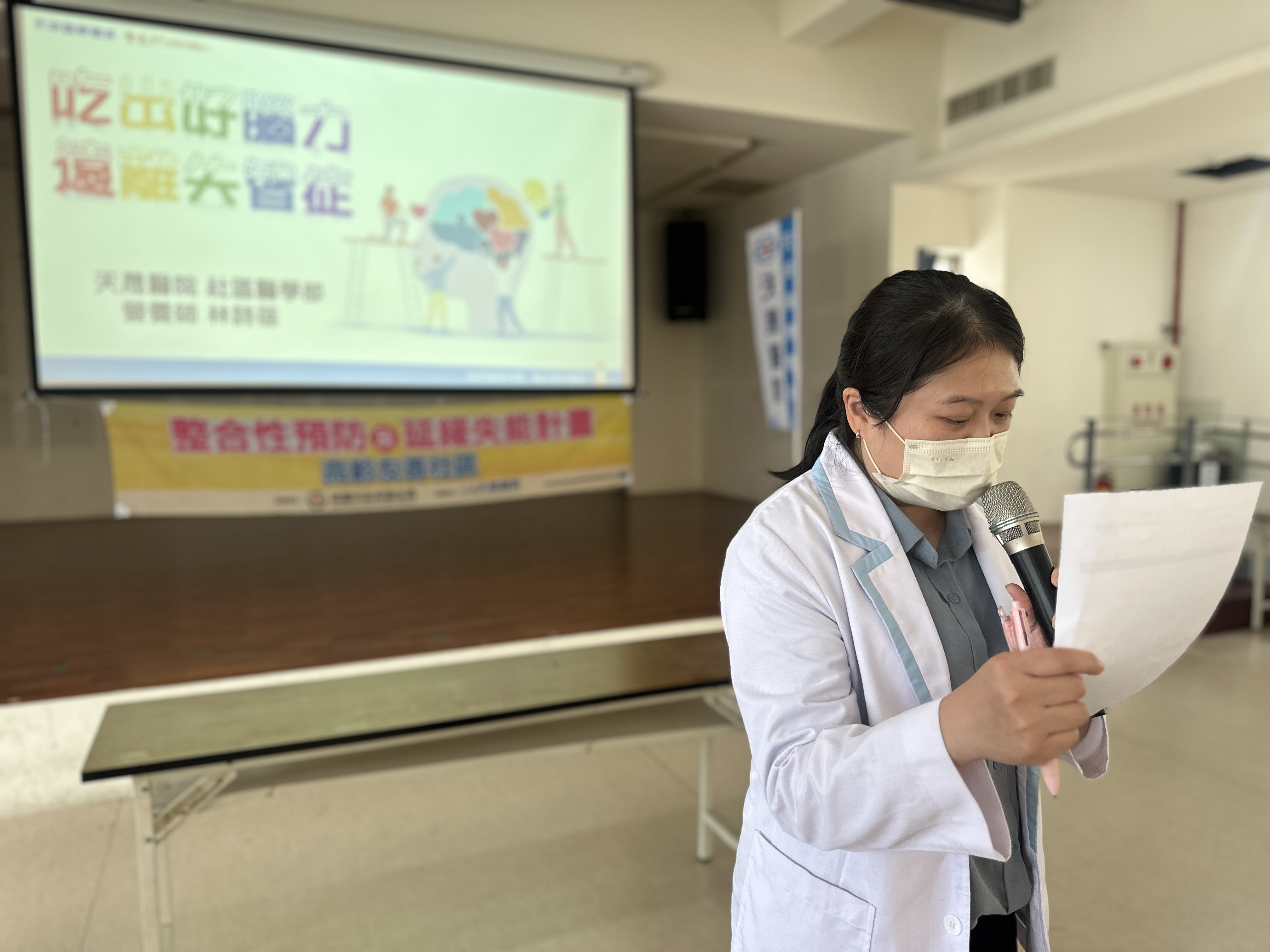 介紹失智症飲食-林詩蓓營養師-龍江市民活動中心