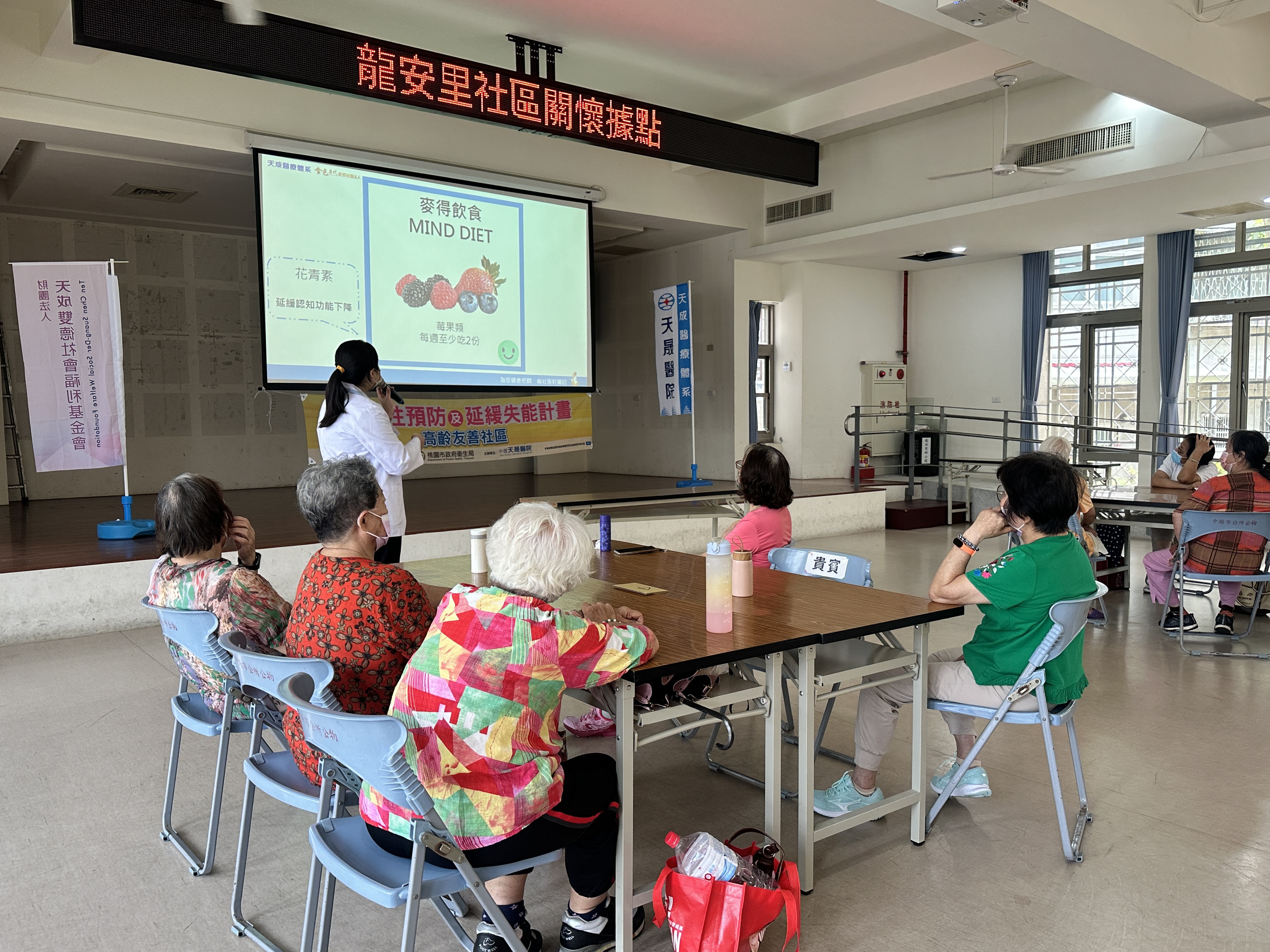 介紹失智症飲食-林詩蓓營養師-龍江市民活動中心
