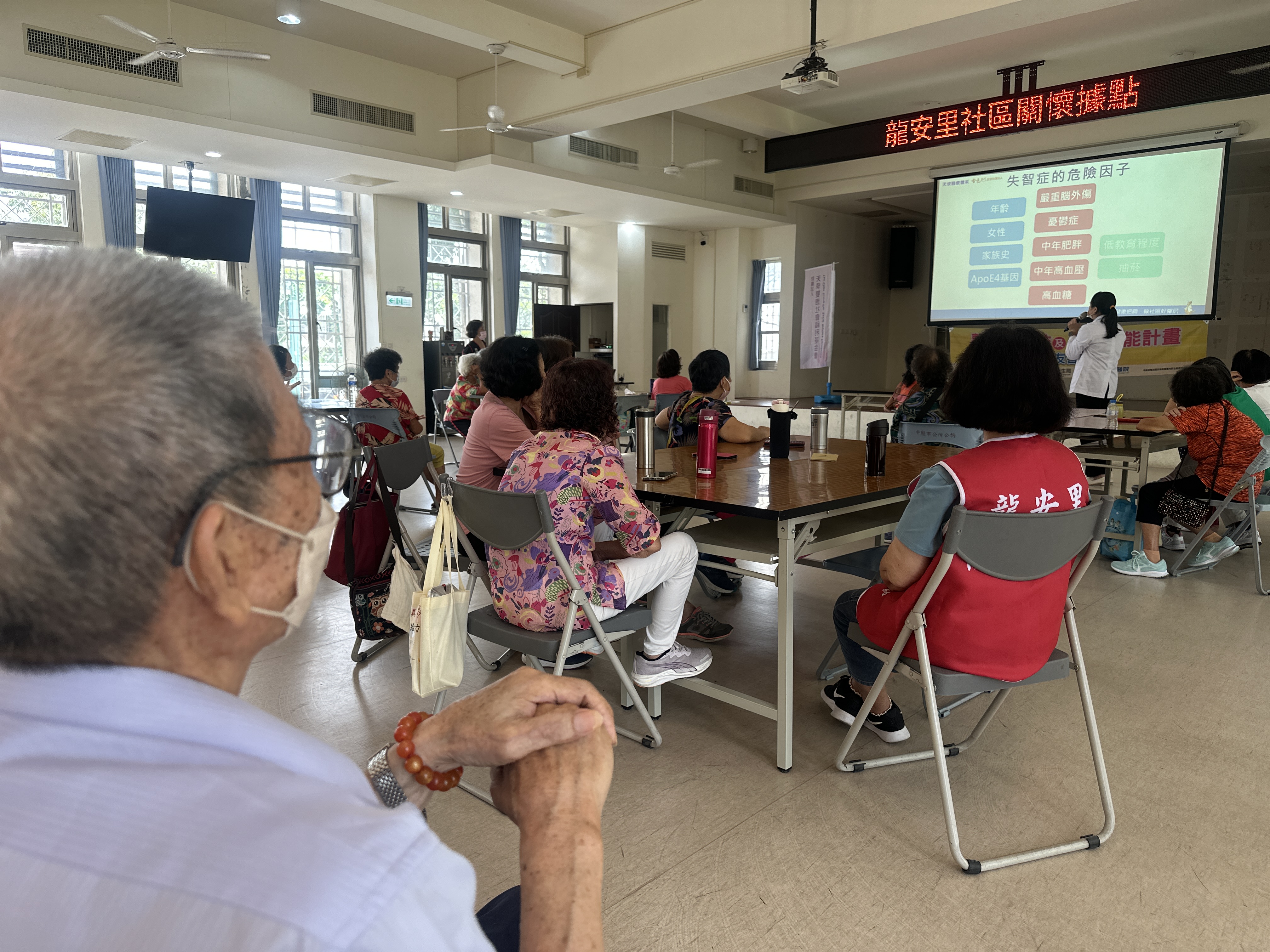 介紹失智症飲食-林詩蓓營養師-龍江市民活動中心