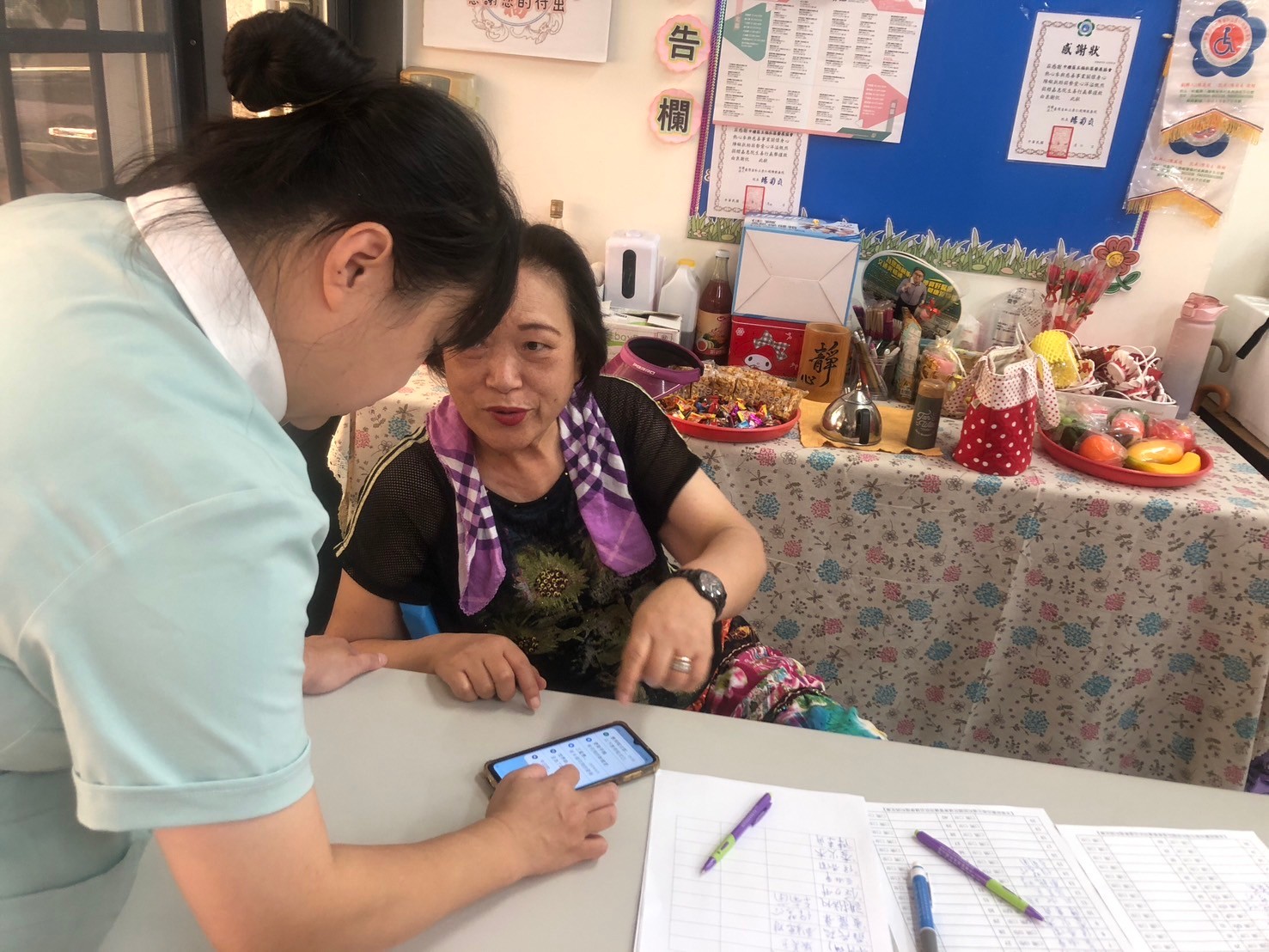 認識健康E管家APP-林浿瑀個管師-五福里社區發展協會