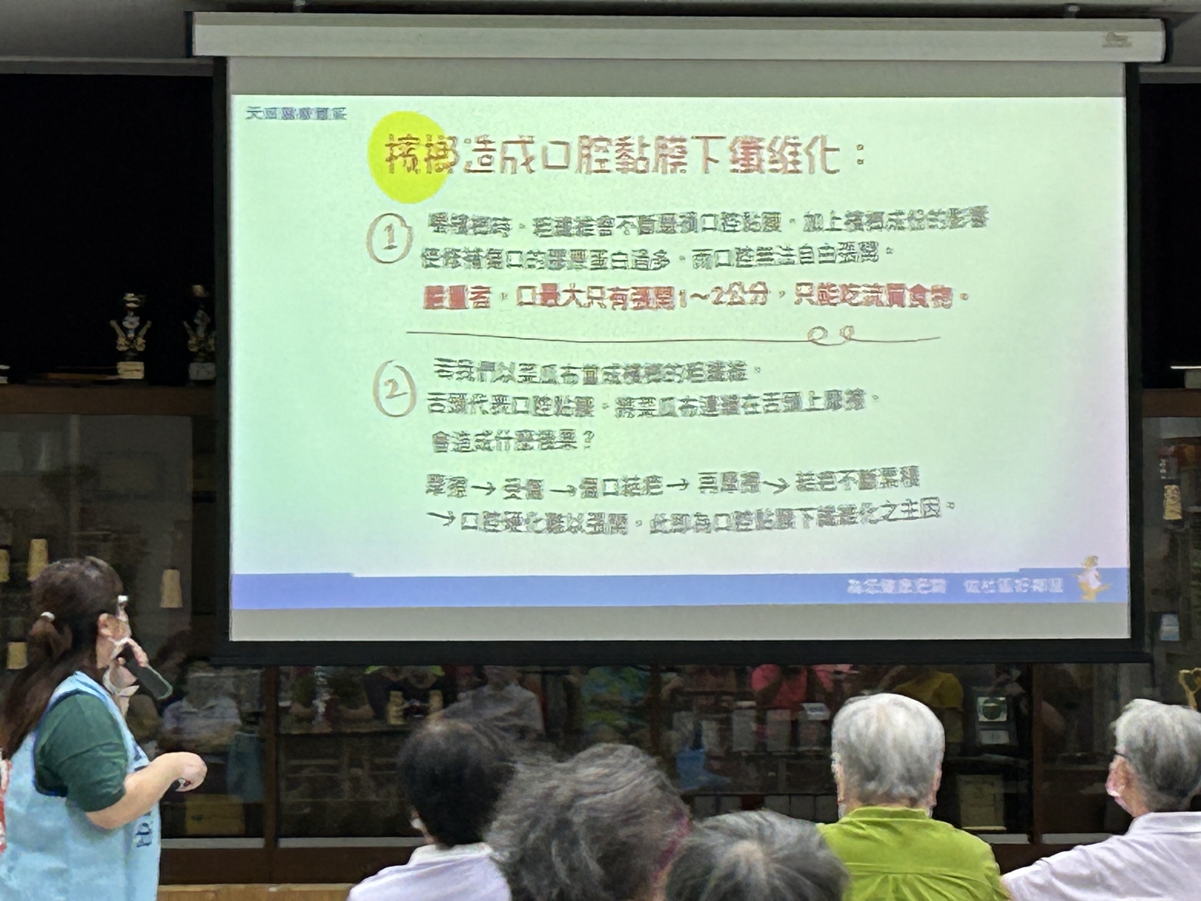 中山里-五癌篩檢