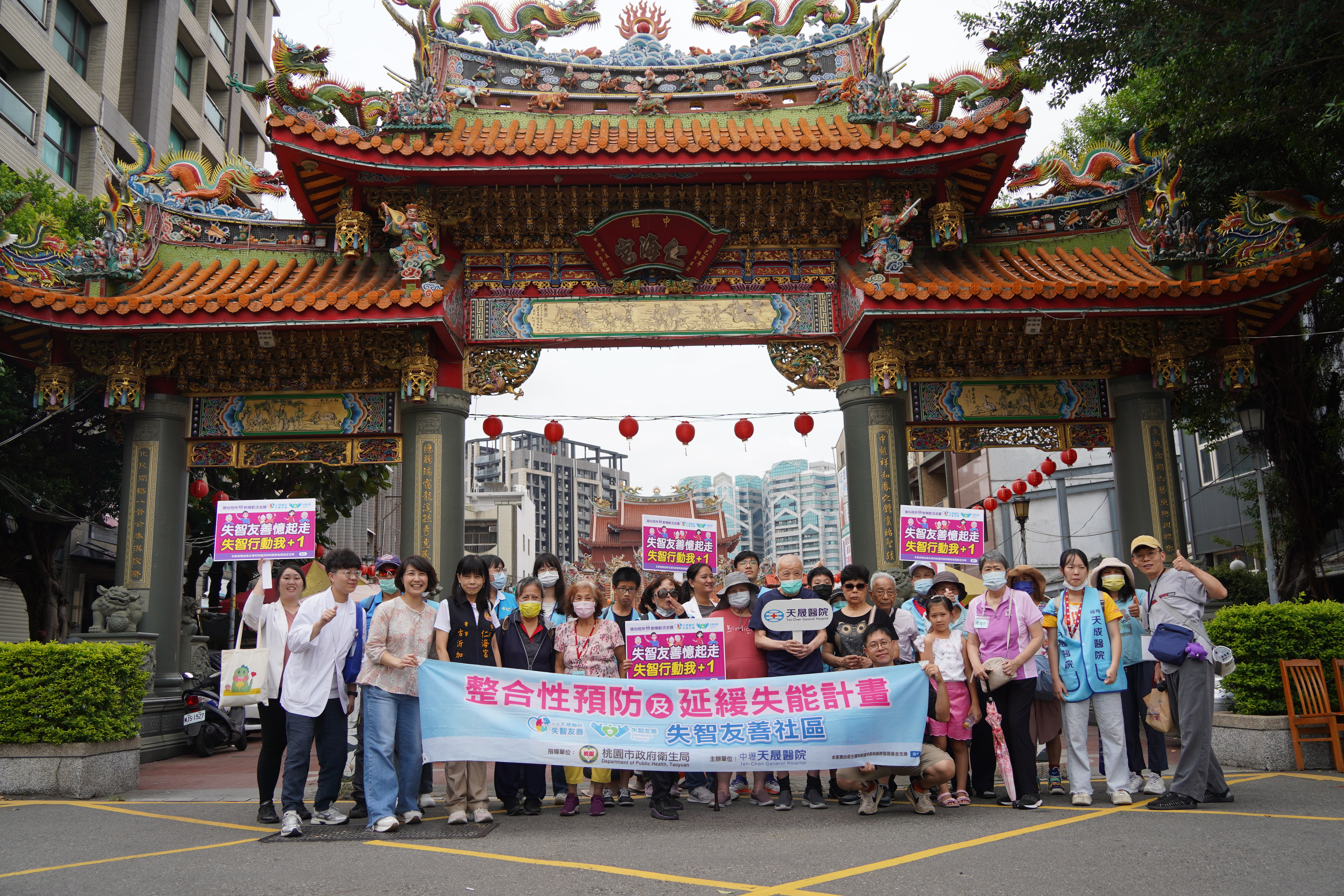 失智友善社區-失智症月系列活動-友善創憶齡活走讀-廟宇古蹟文化巡禮