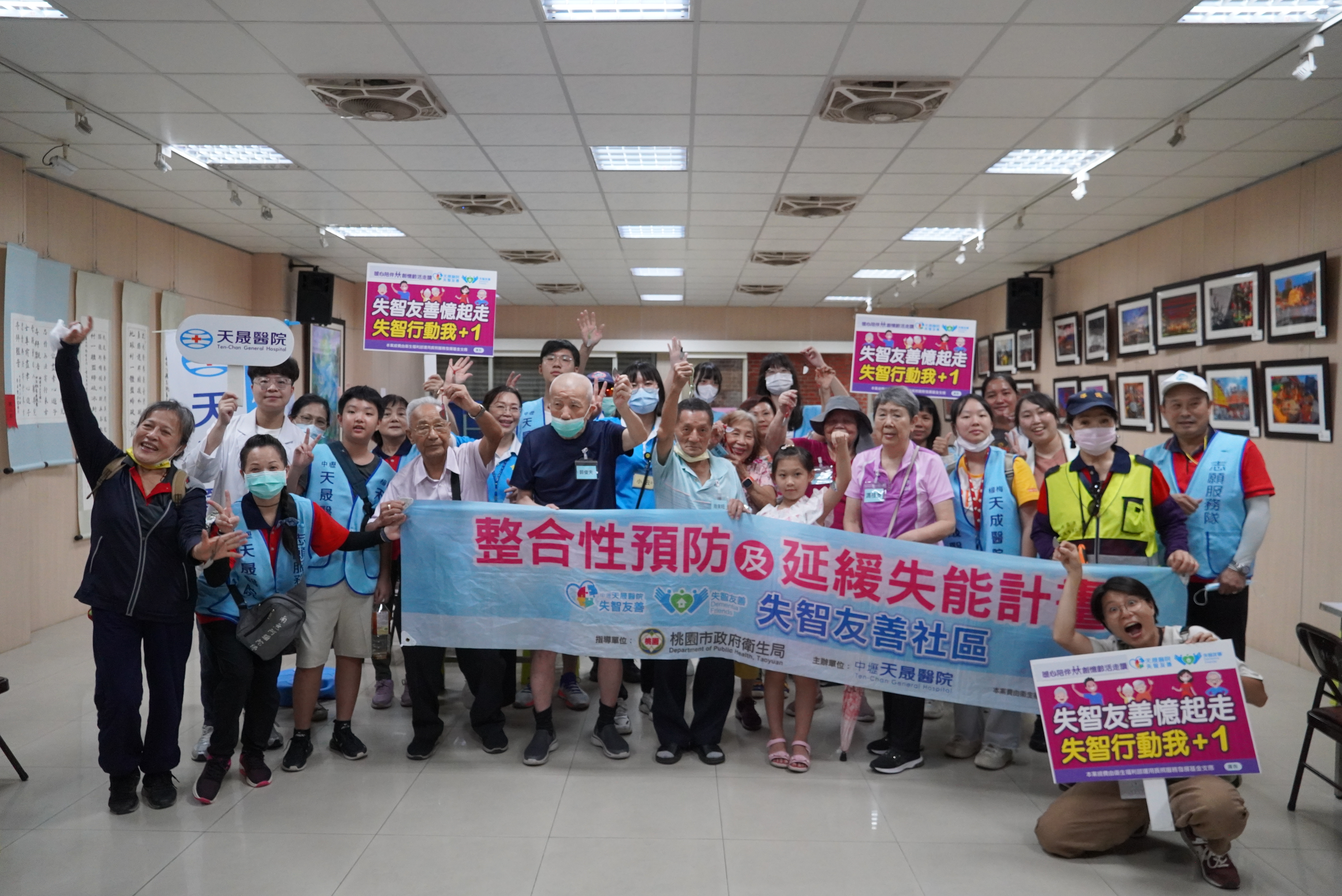 失智友善社區-失智症月系列活動-友善創憶齡活走讀-廟宇古蹟文化巡禮