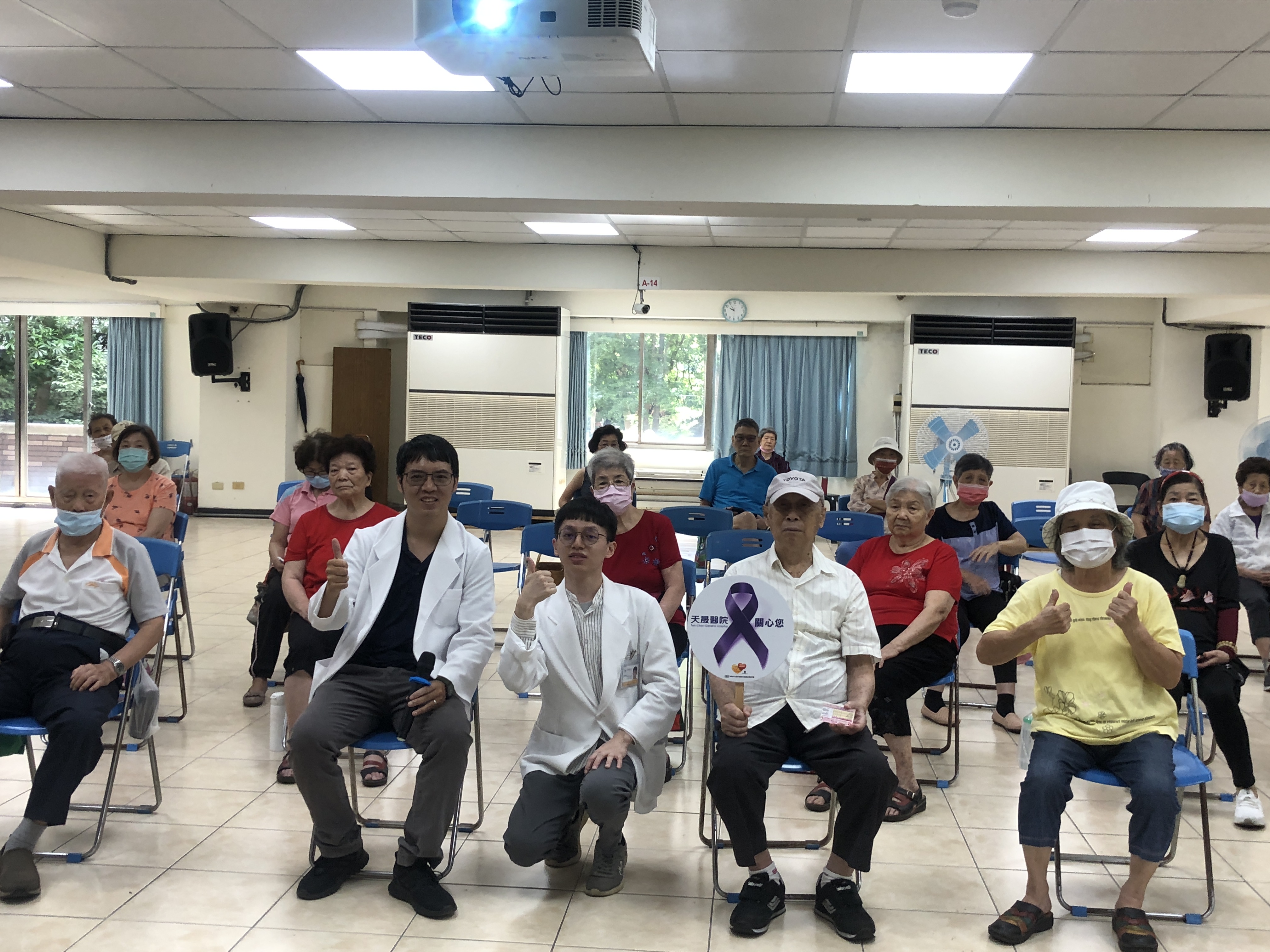 自立里-反暴力與老人保護 & 心理