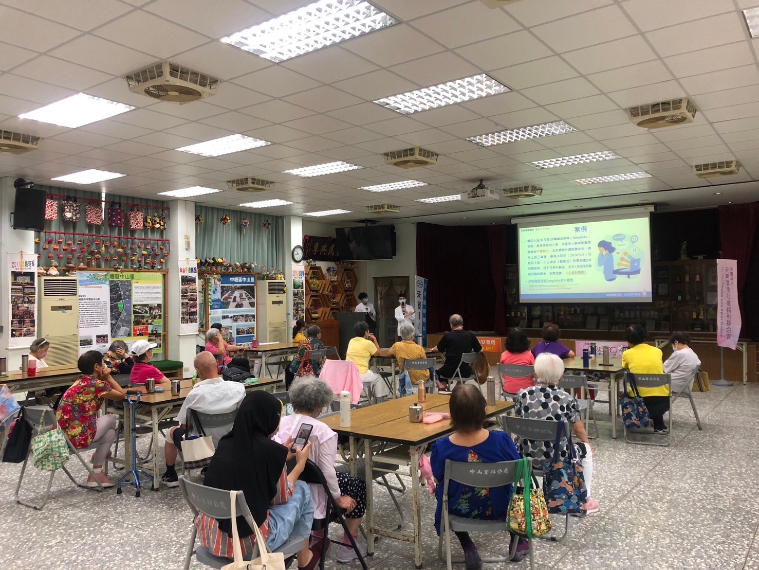 中山里-認識數位性別暴力