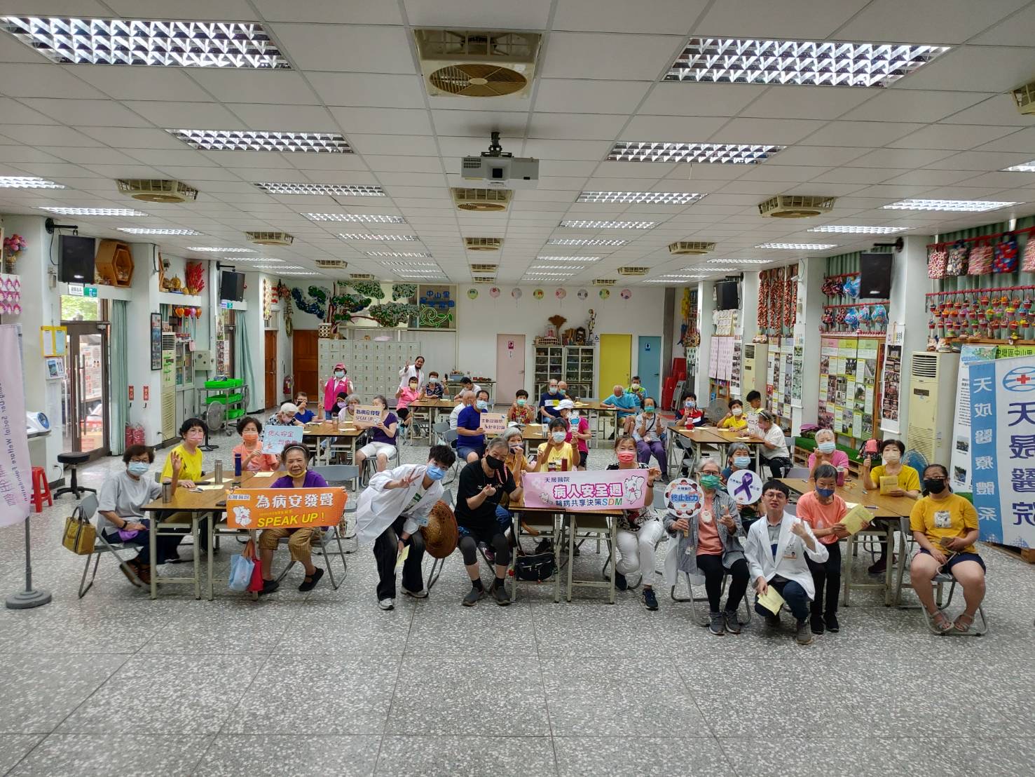 中山里-認識數位性別暴力