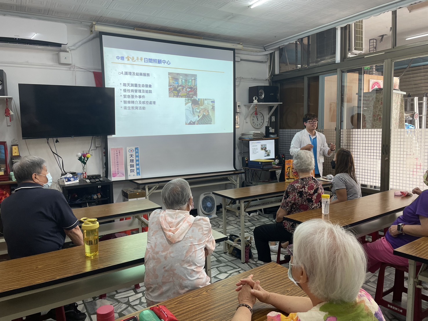 普義里-醫養合一認識長照機構