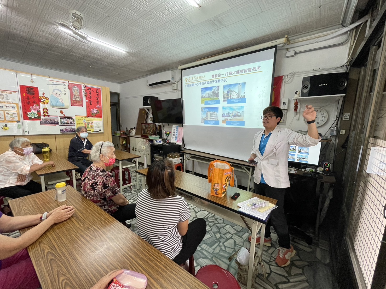 普義里-醫養合一認識長照機構