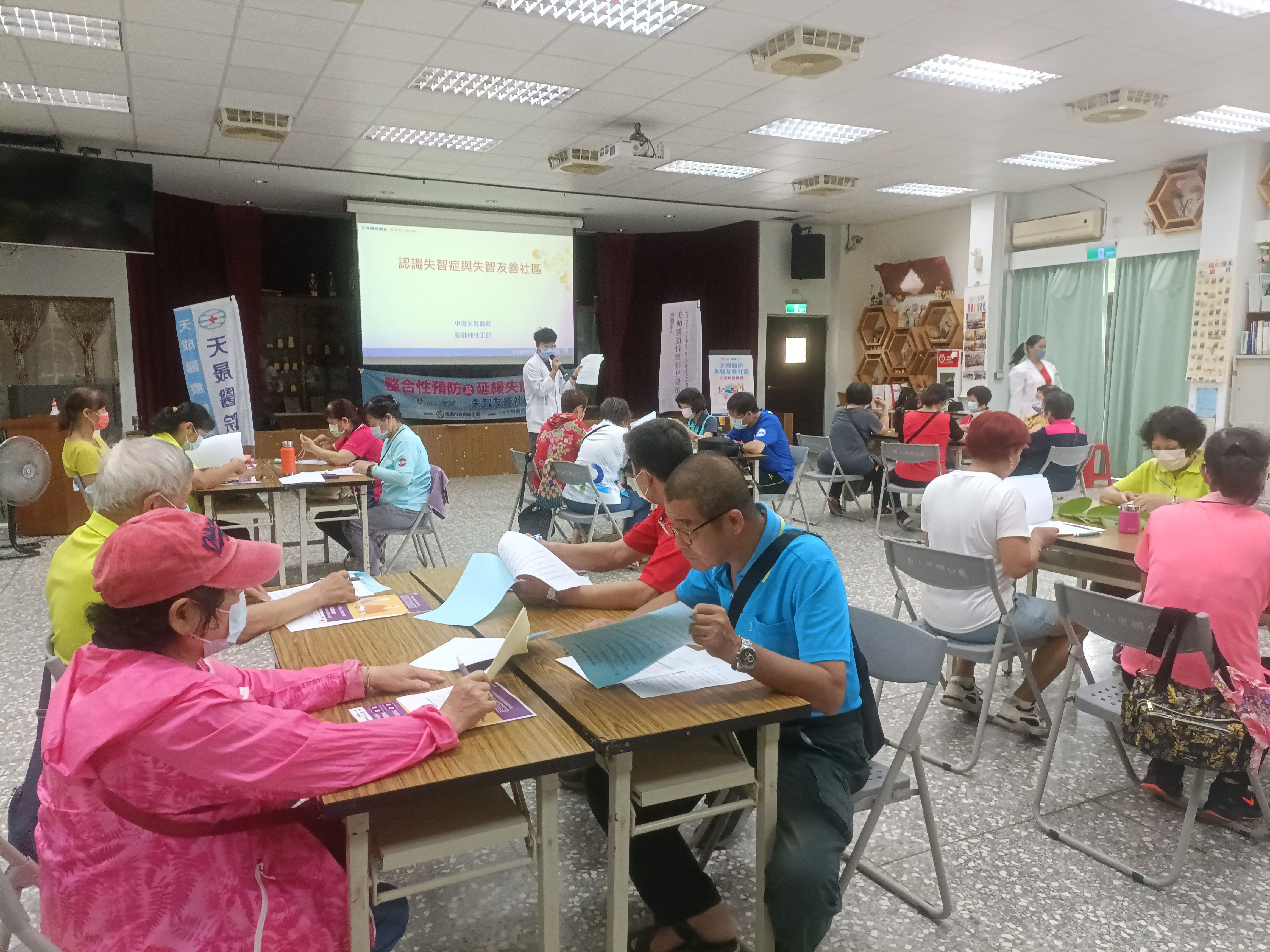 中山里-失智友善天使初階培訓