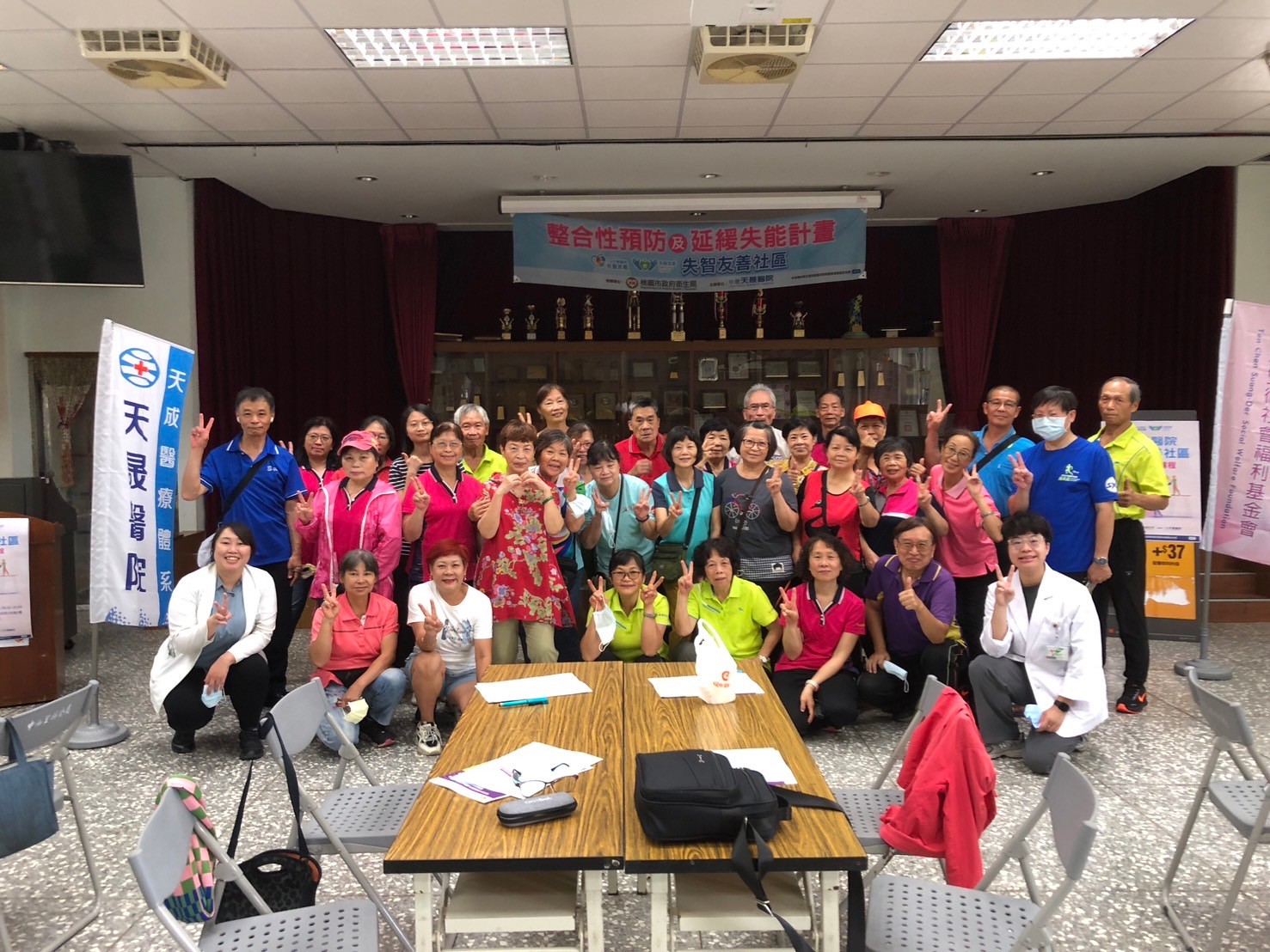 中山里-失智友善天使初階培訓