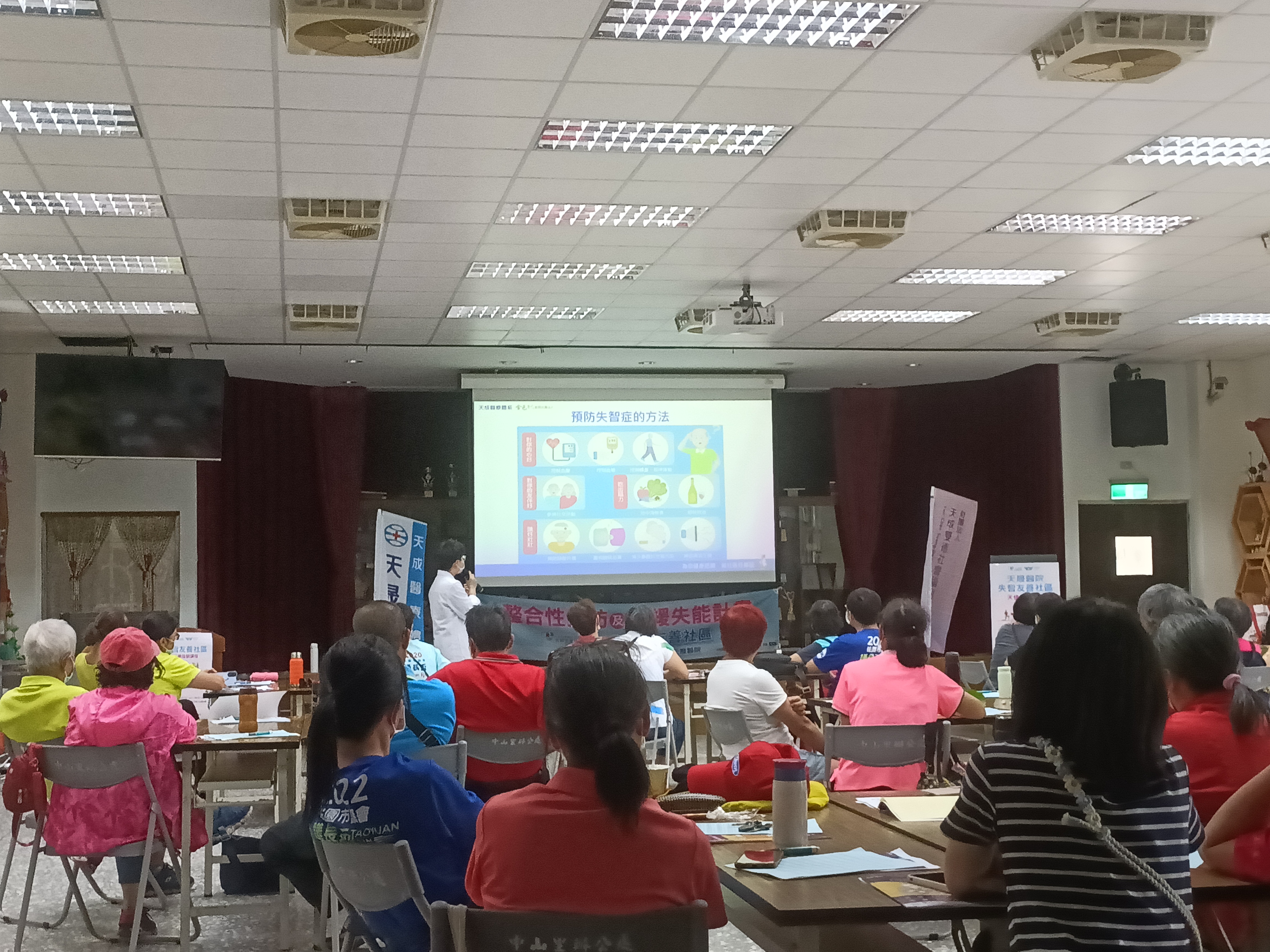中山里-失智友善天使初階培訓