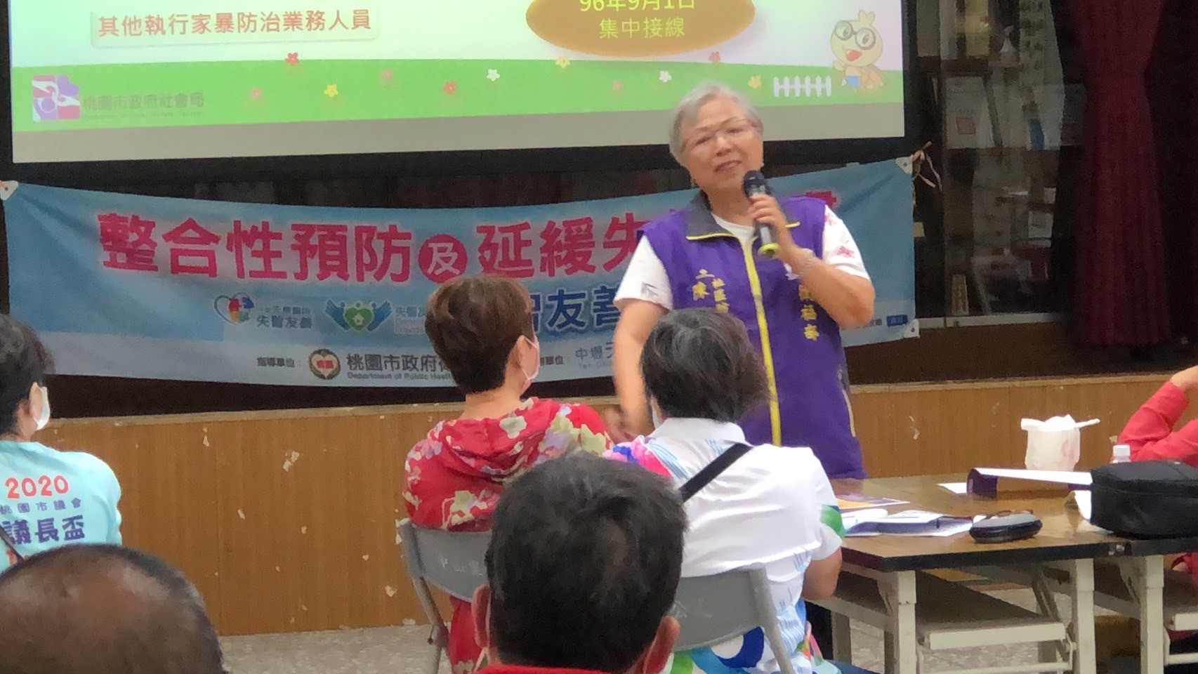 中山里-防暴志工教育訓練初進階