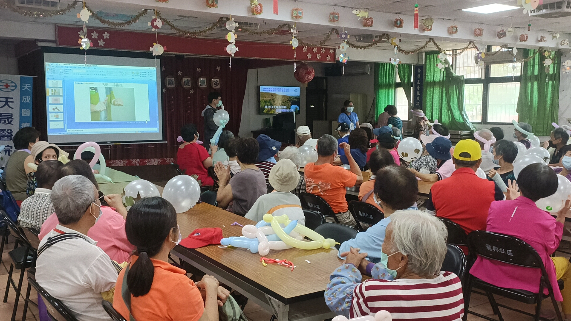 龍興里-大腦保健活動