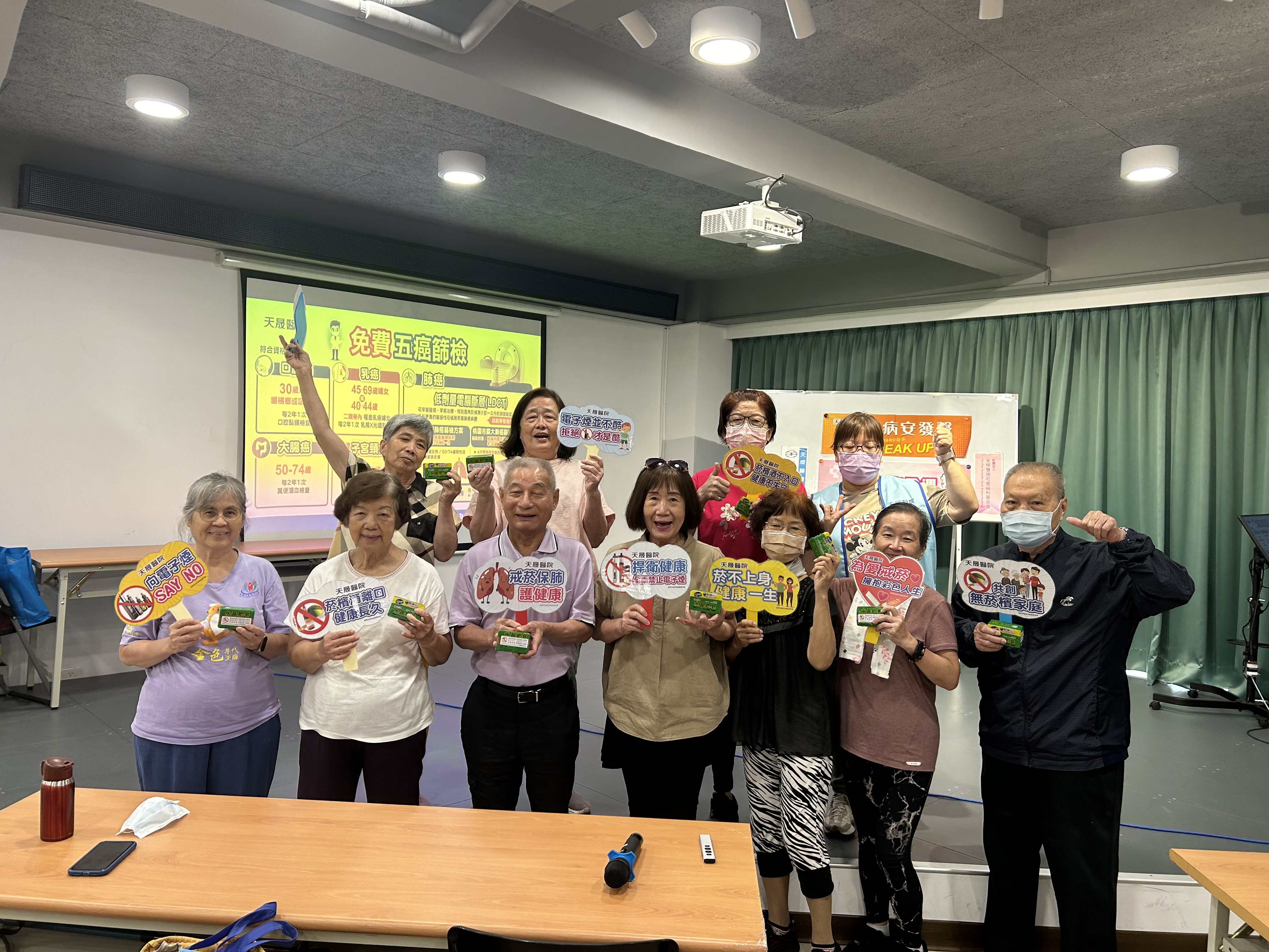 新街金華里市民活動中心-菸害防制與五癌篩檢