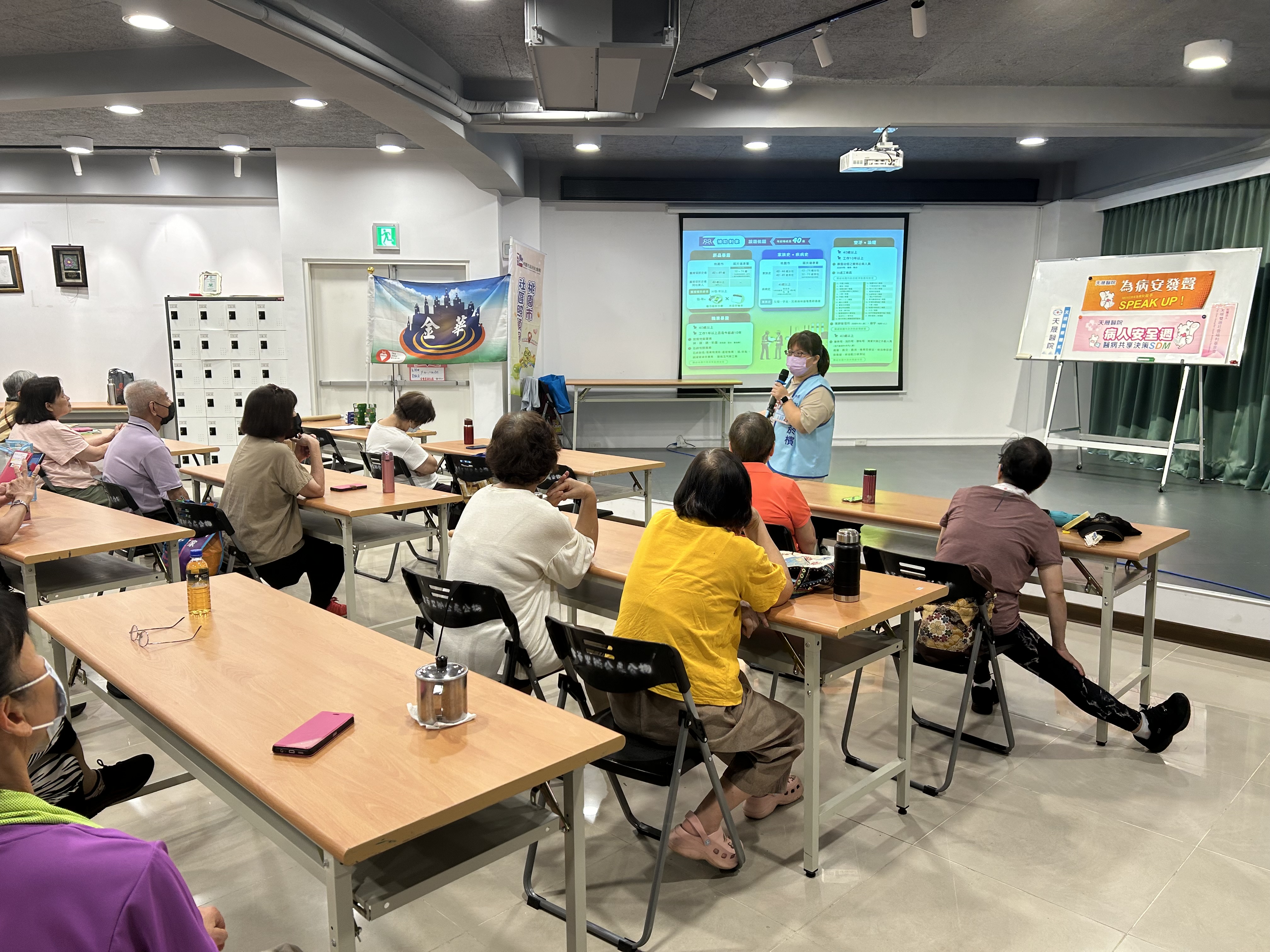 新街金華里市民活動中心-菸害防制與五癌篩檢