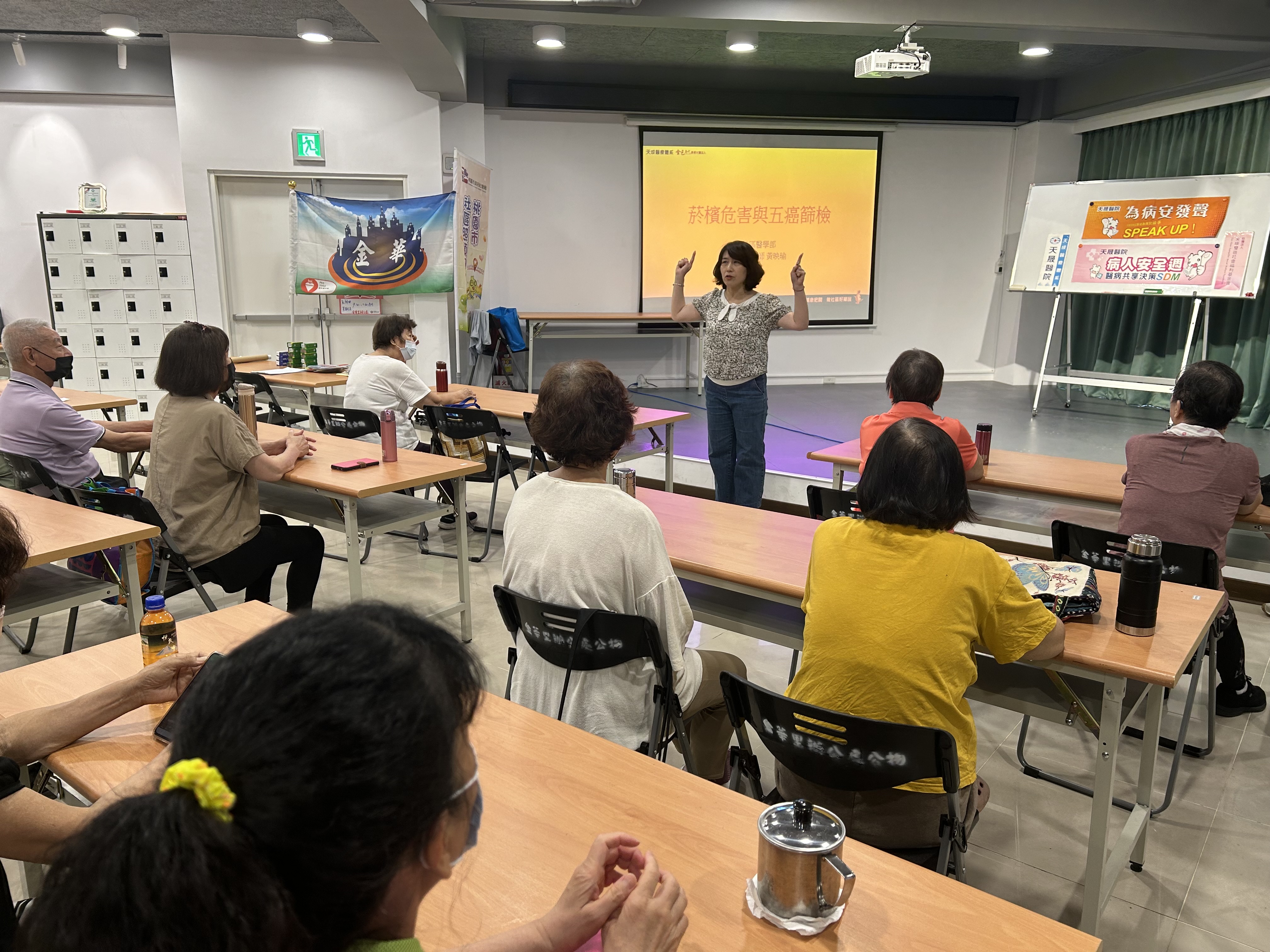 新街金華里市民活動中心-菸害防制與五癌篩檢