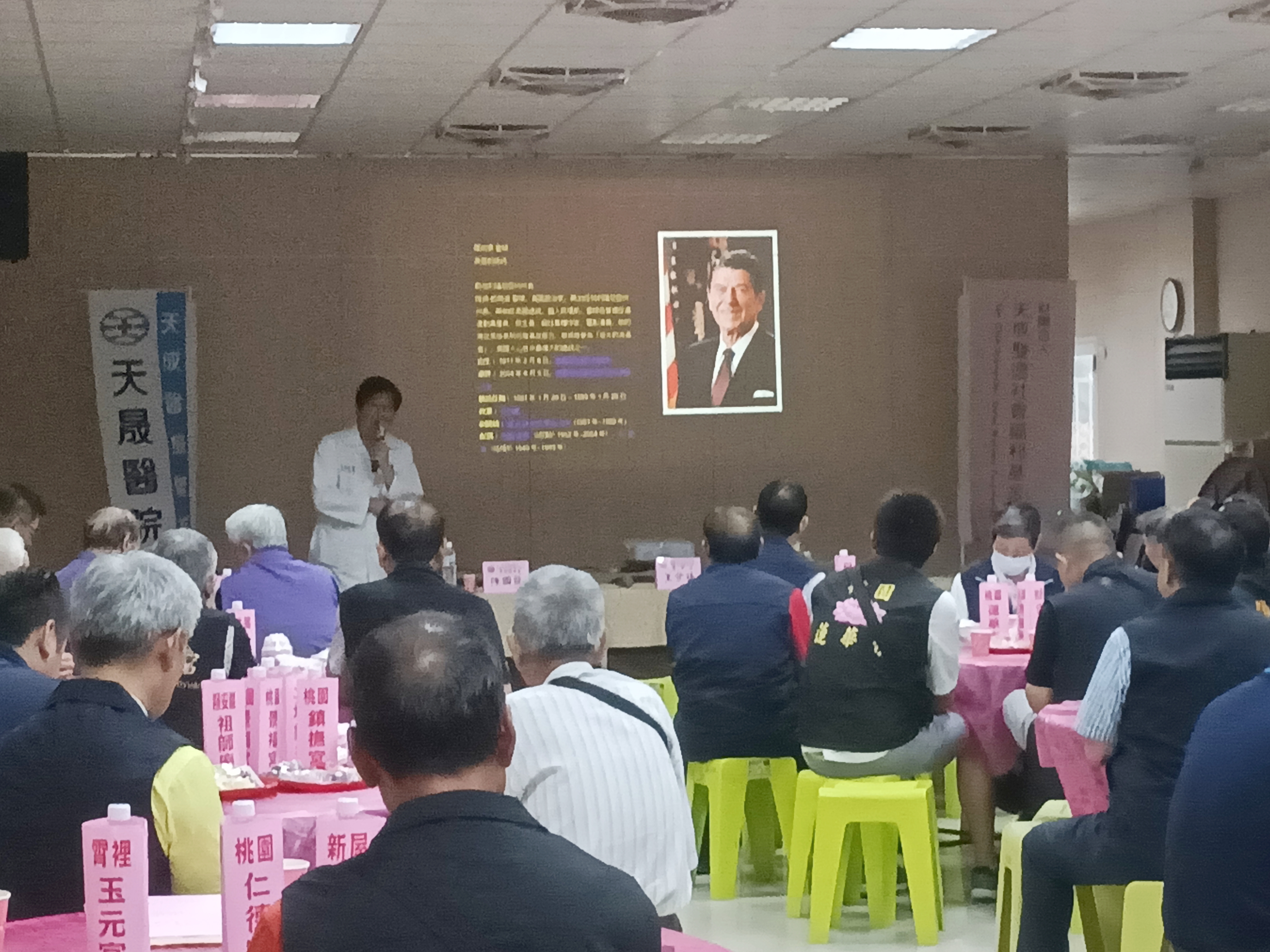 仁海宮-認識失智症