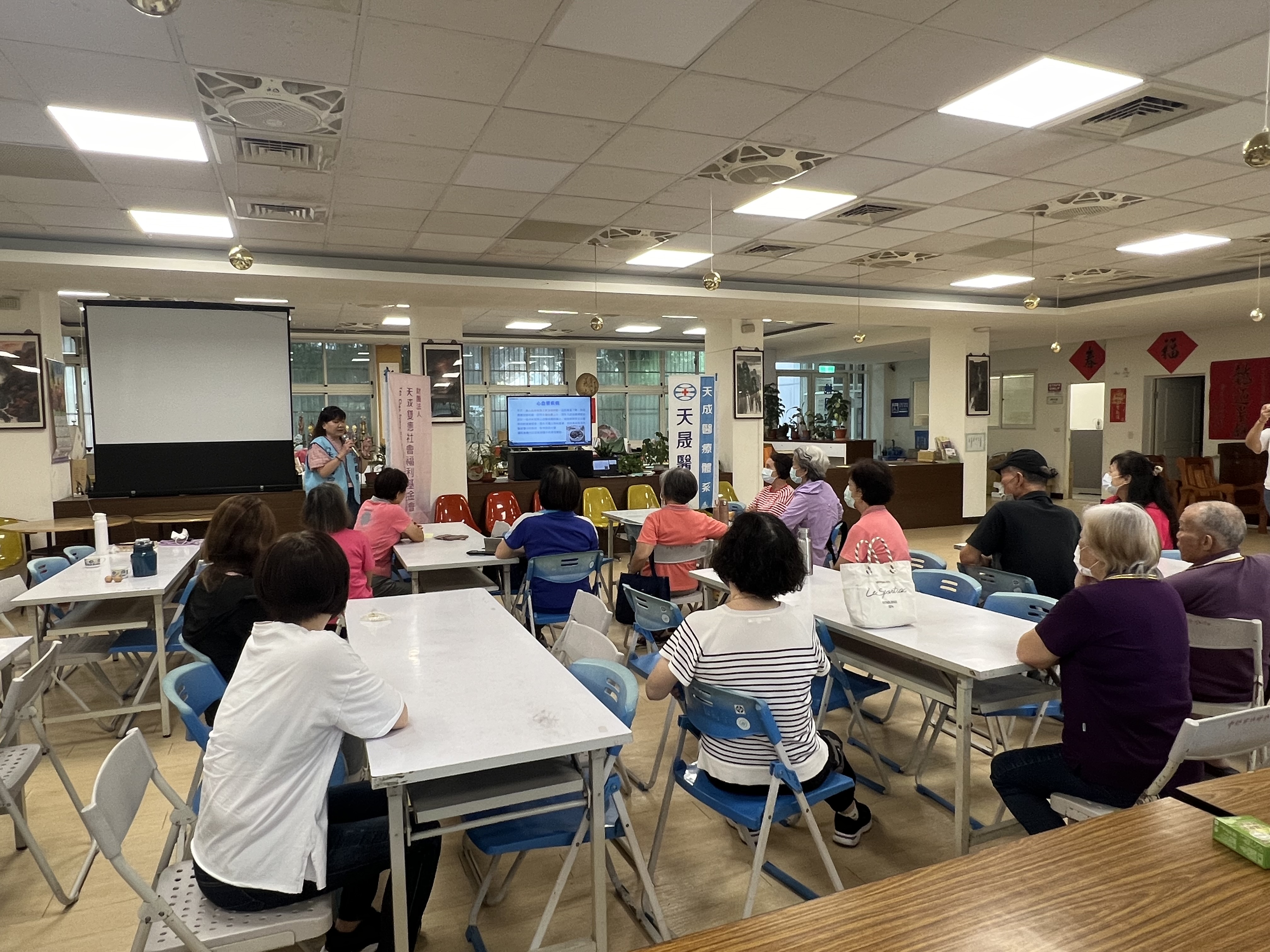 松鶴會-認識心血管疾病