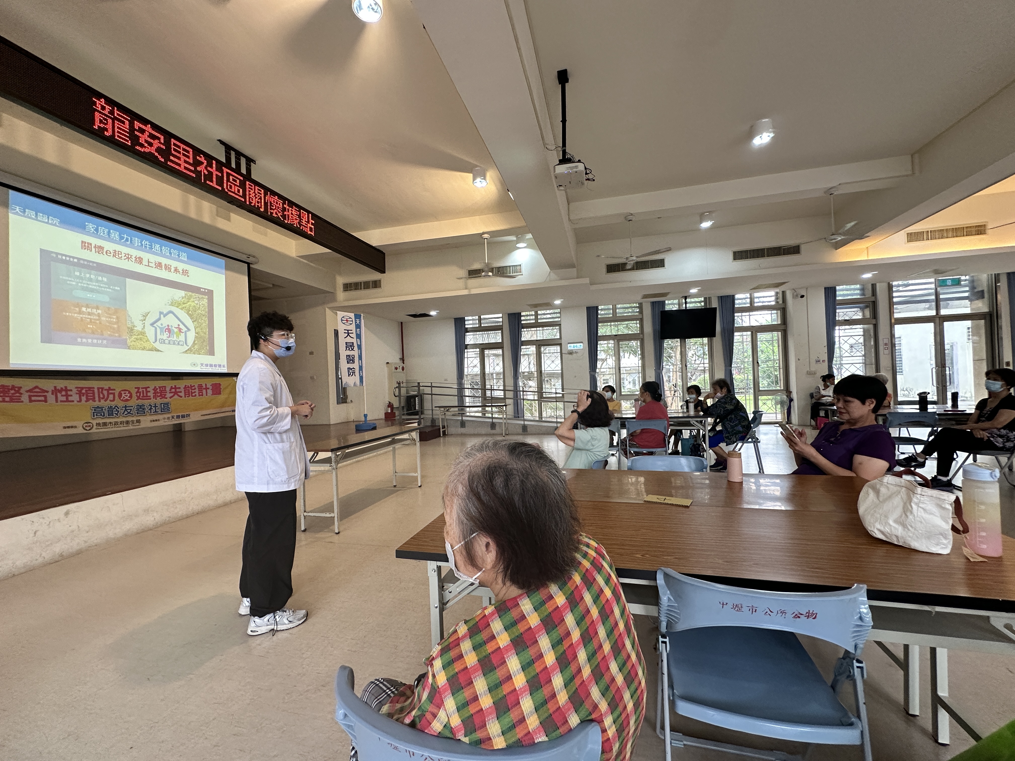 龍安里-家暴自殺