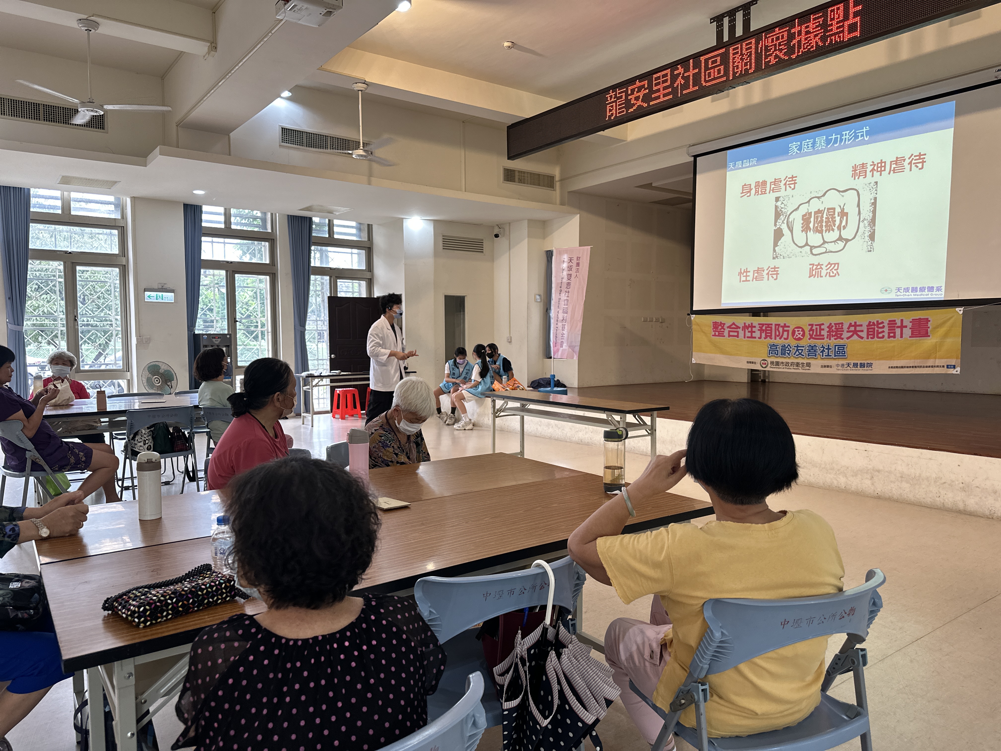 龍安里-家暴自殺