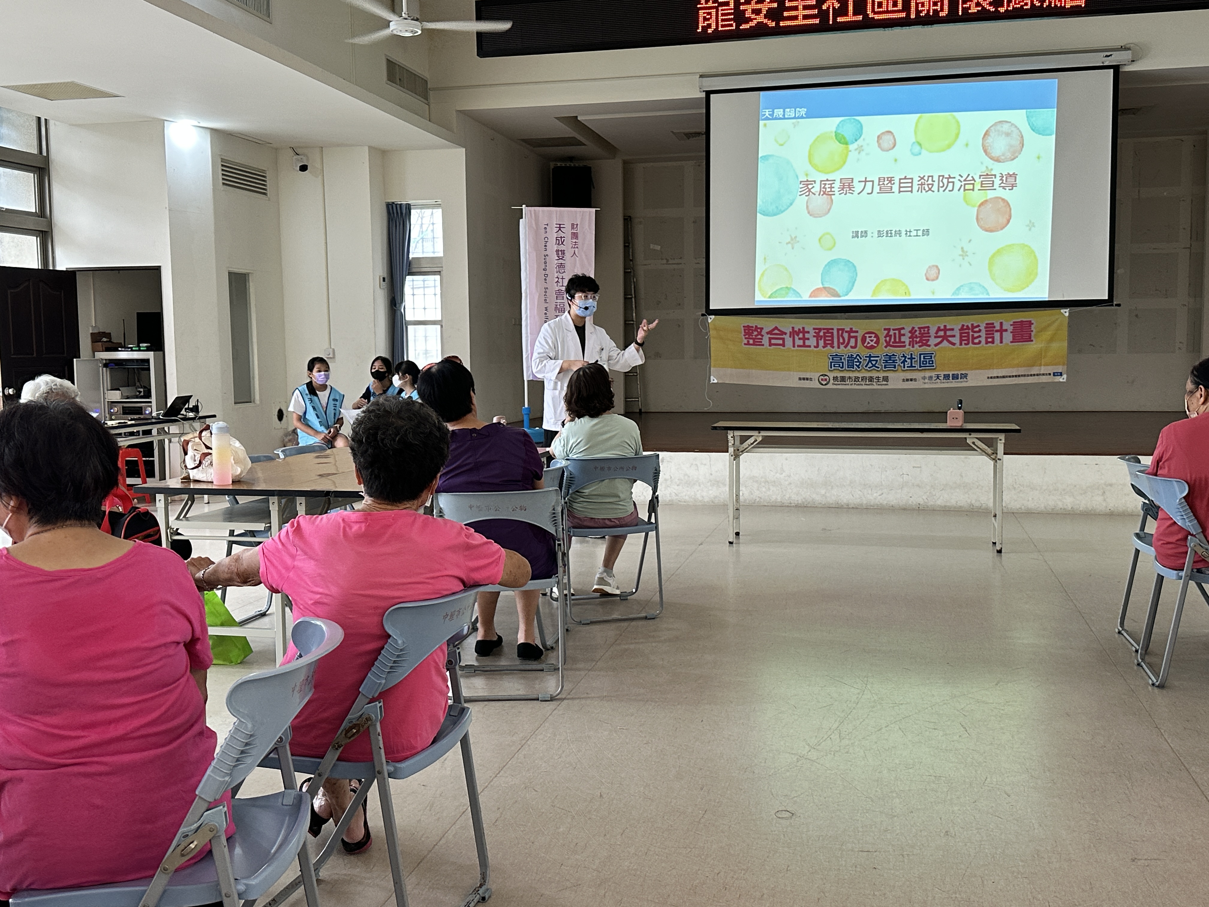 龍安里-家暴自殺