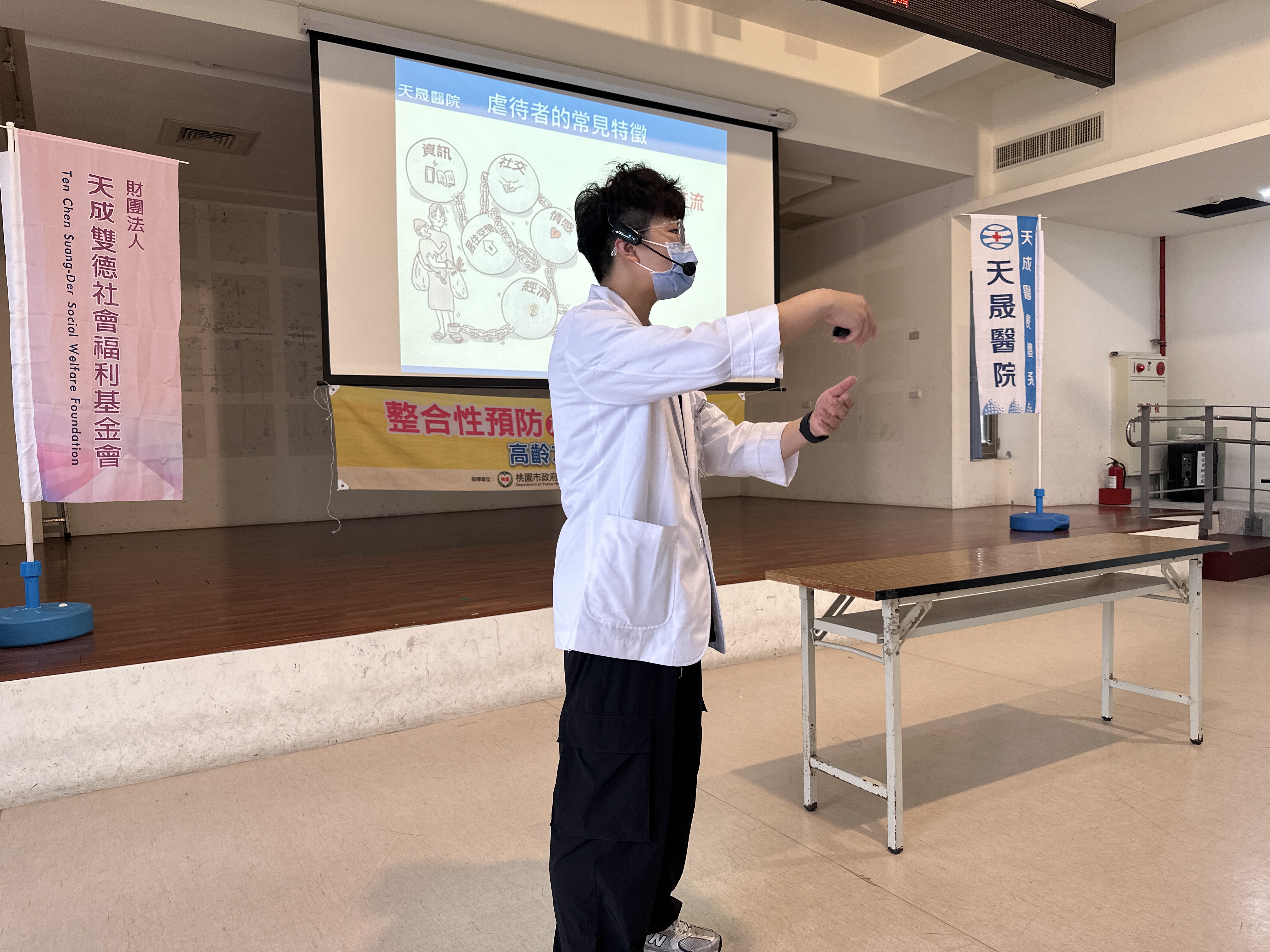 龍安里-家暴自殺