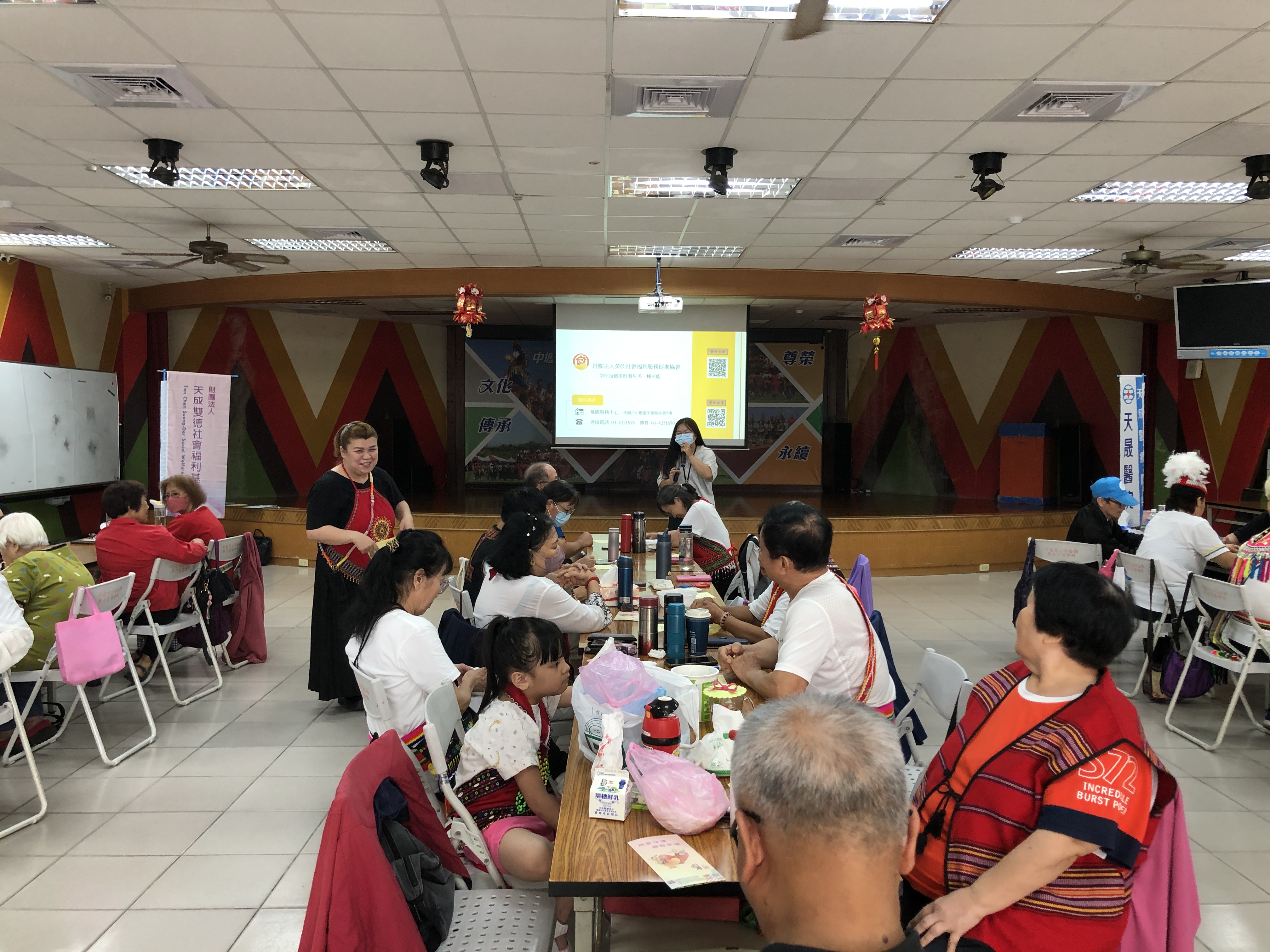 中壢原民關懷據點-親密暴力