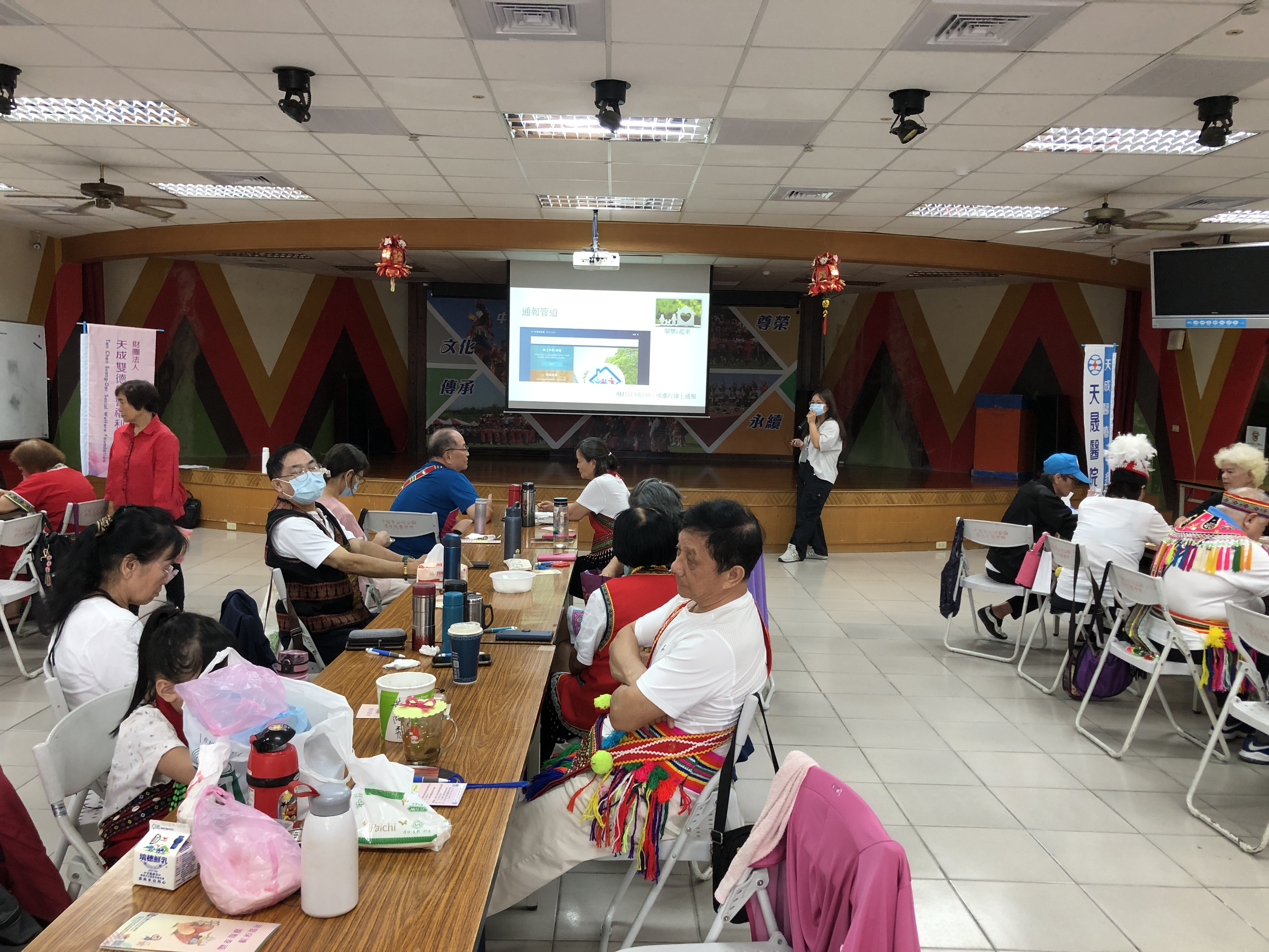 中壢原民關懷據點-親密暴力