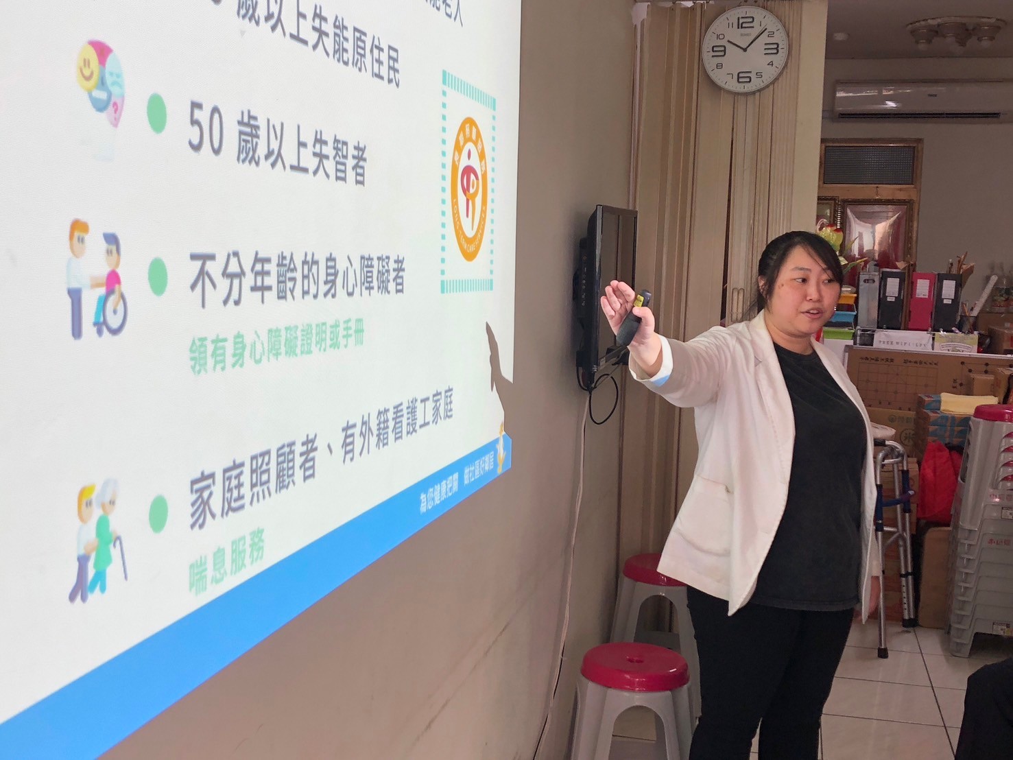 龍平里-失智症社會資源認識