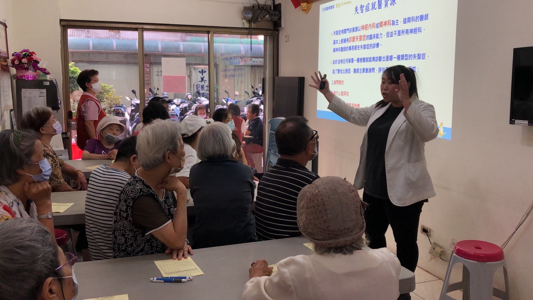龍平里-失智症社會資源認識