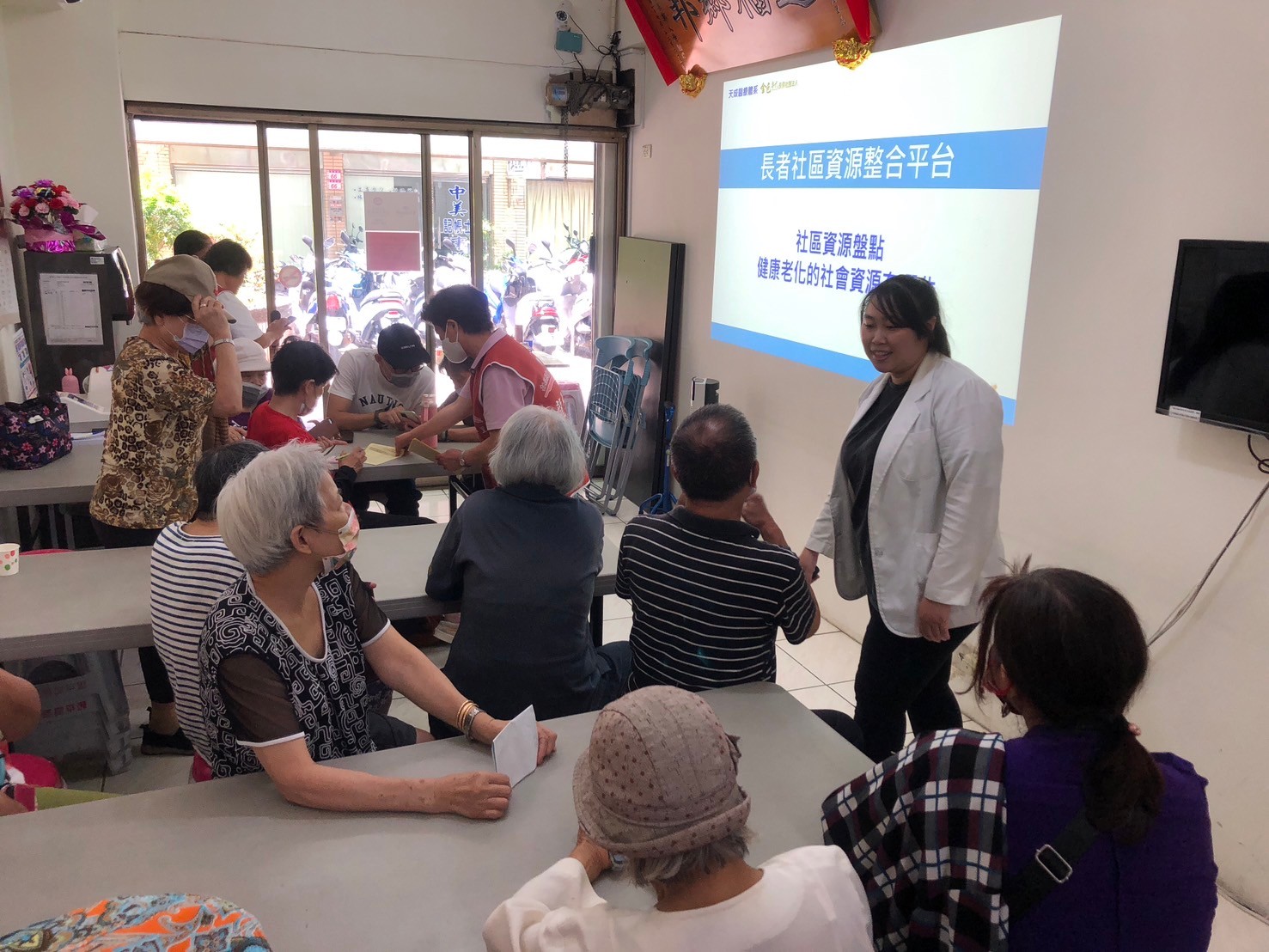 龍平里-智慧手機基礎應用及長者資源整合平台運用