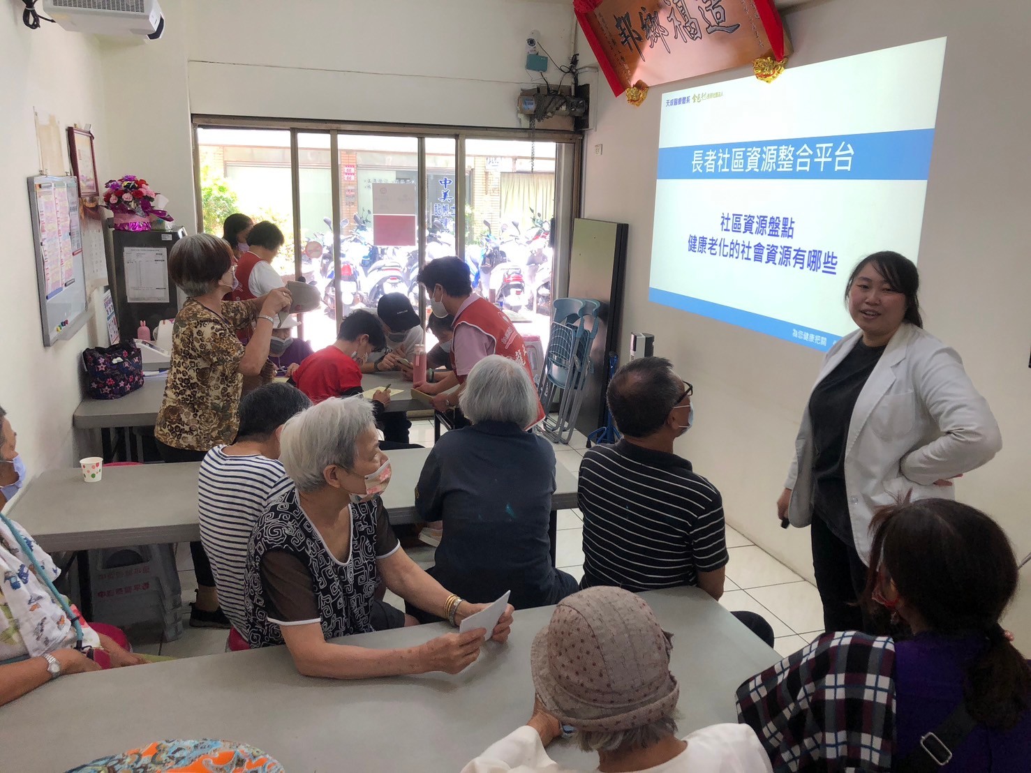 龍平里-智慧手機基礎應用及長者資源整合平台運用