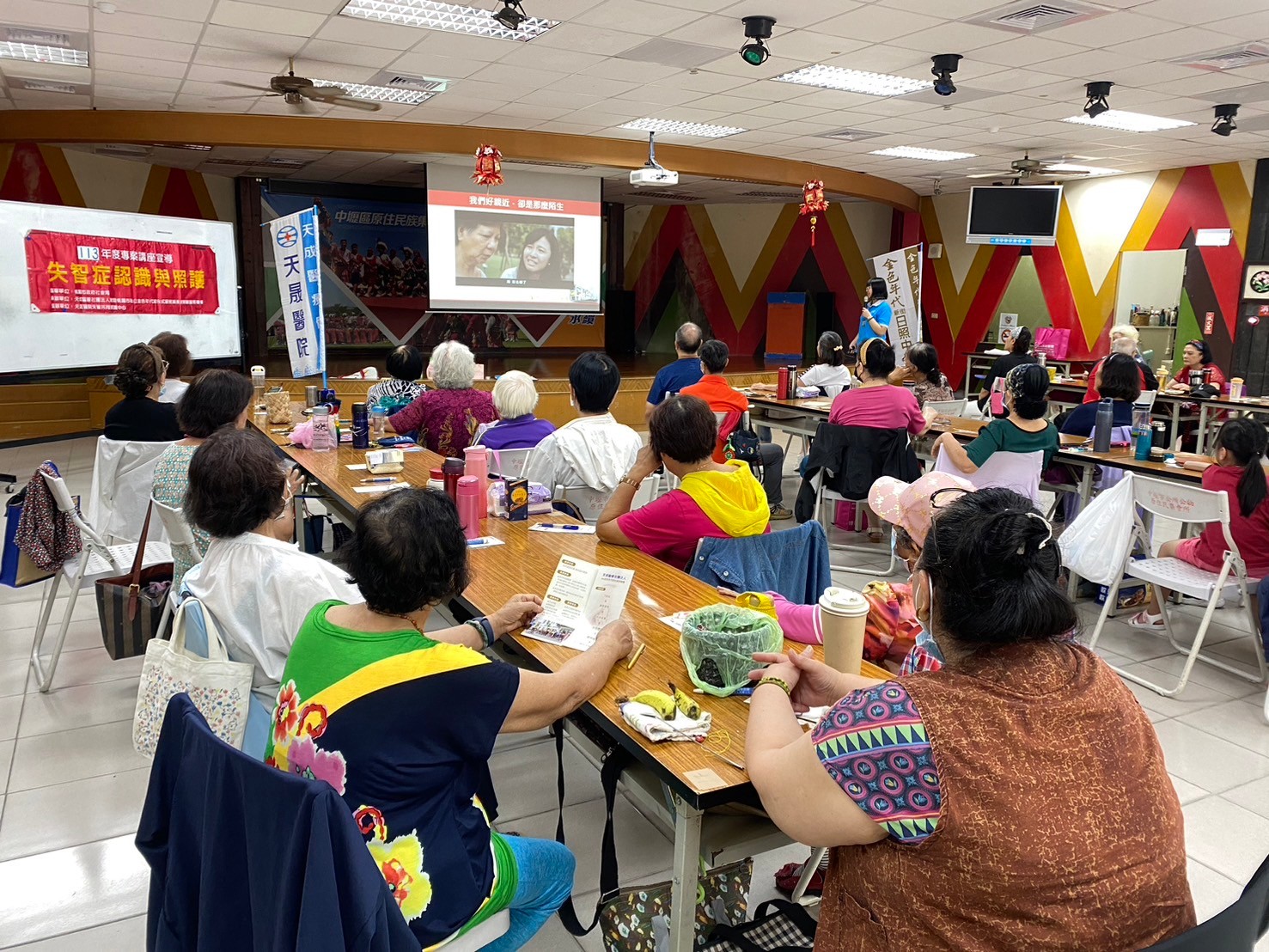 忠孝里-失智症與長照宣導