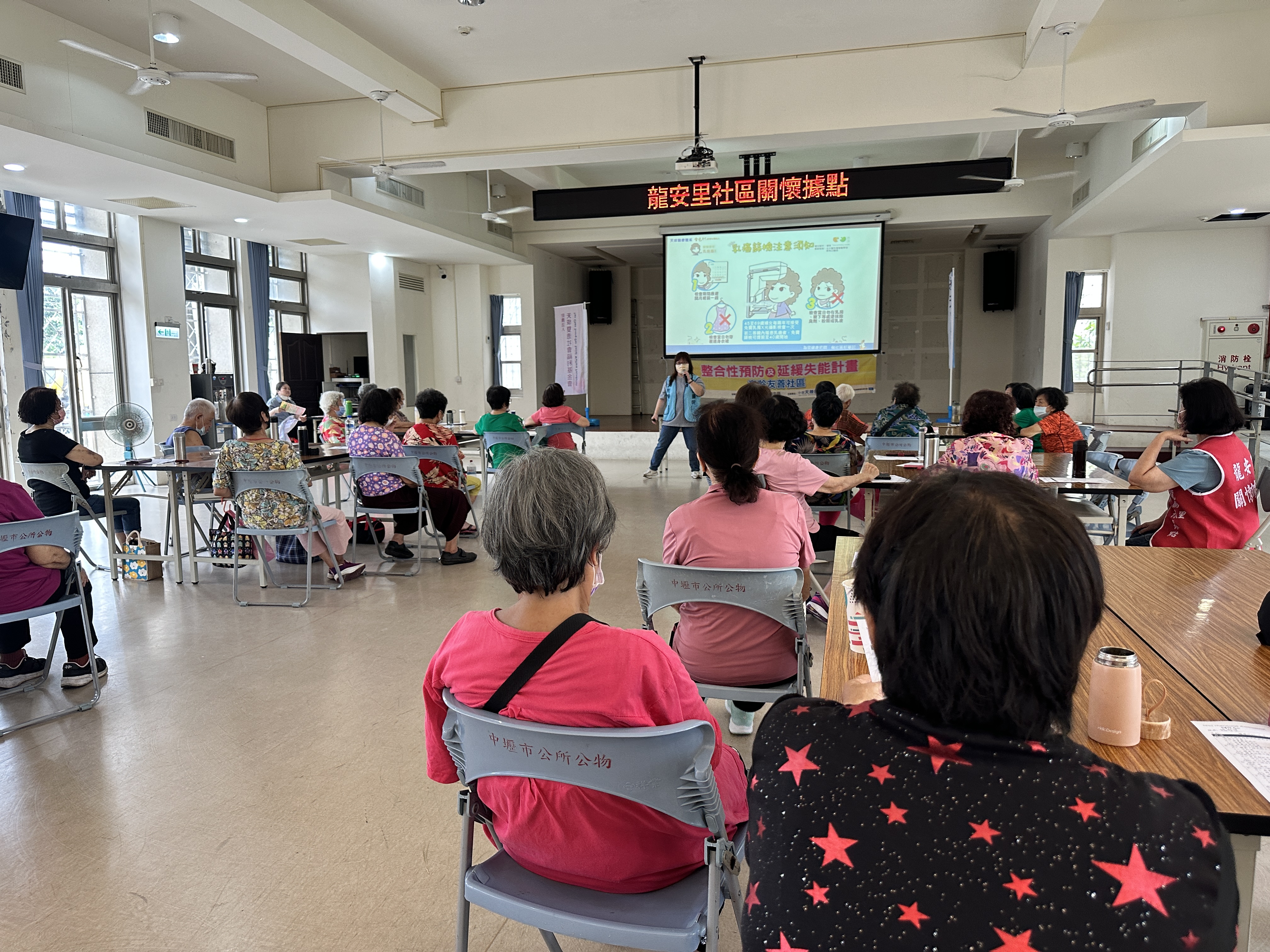 龍安里-五癌篩檢