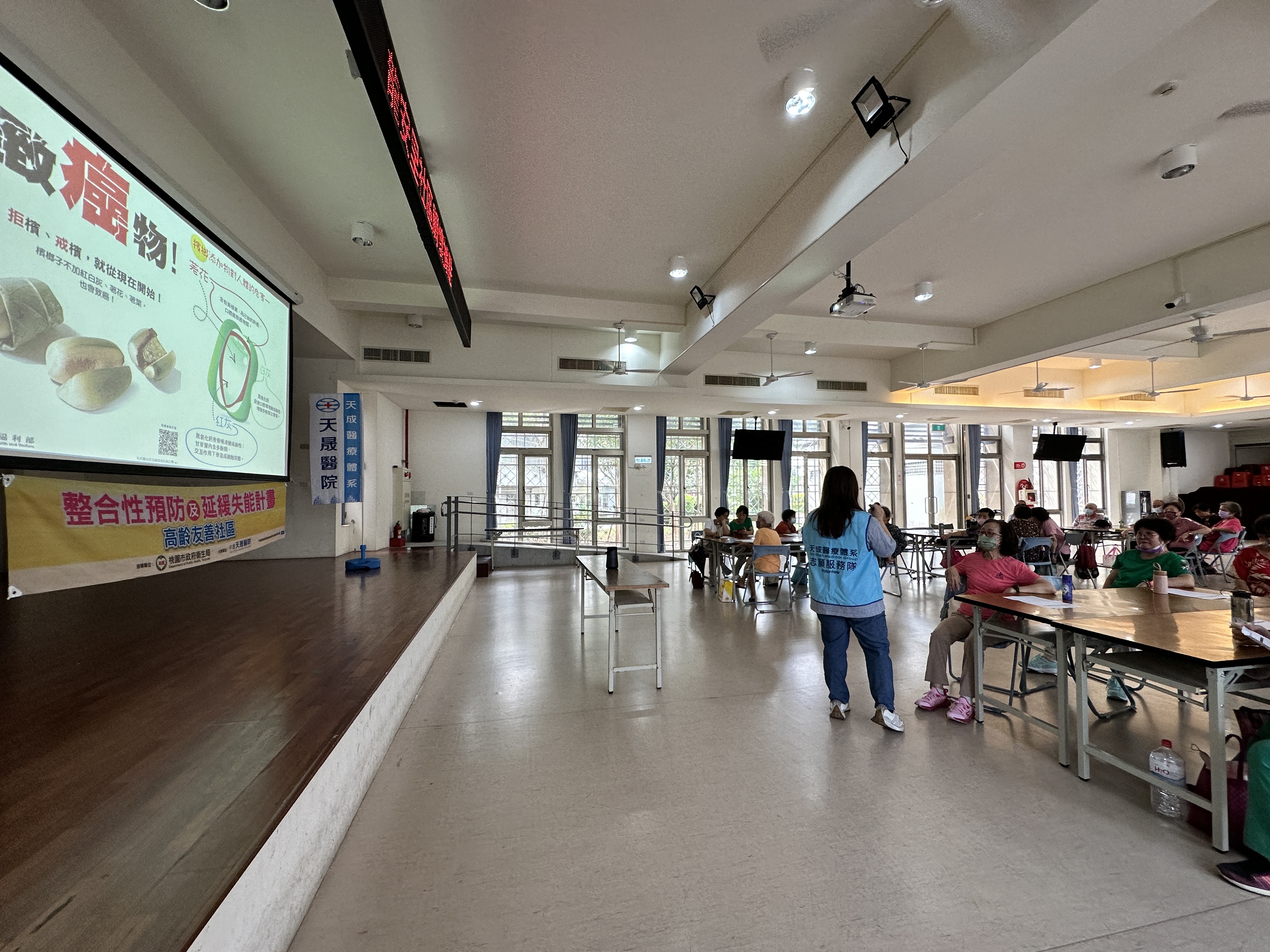 龍安里-五癌篩檢