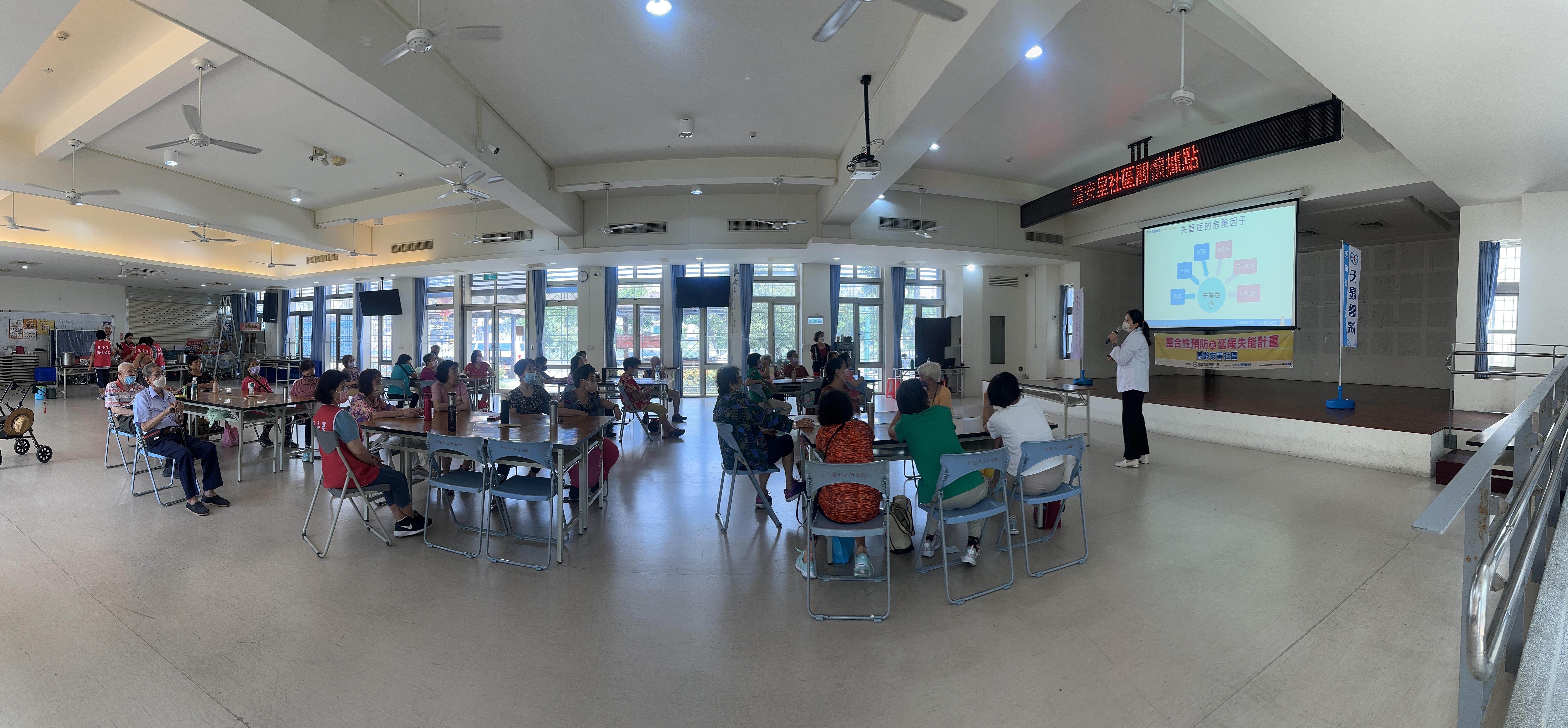 龍安里-失智症飲食