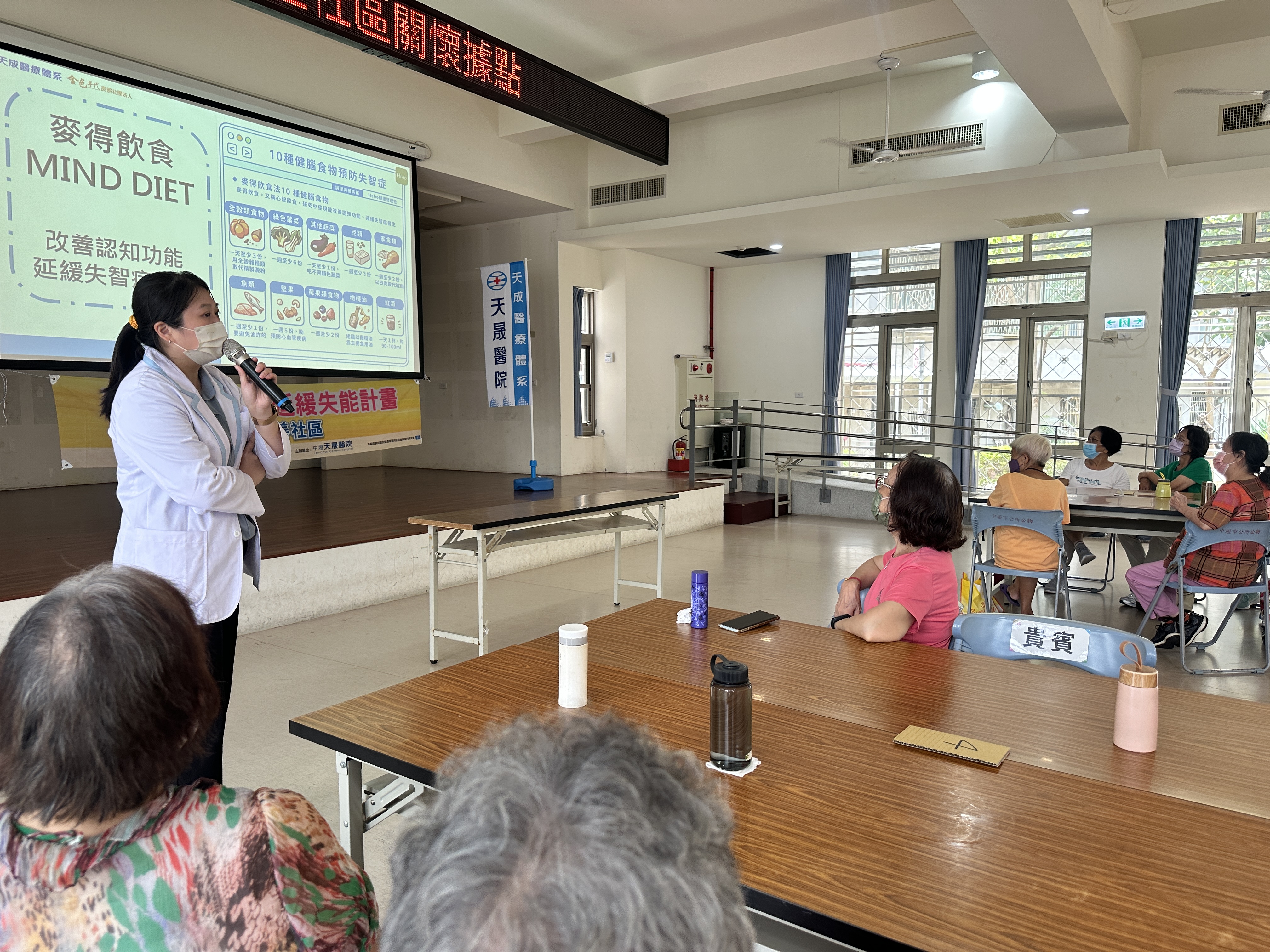 龍安里-失智症飲食