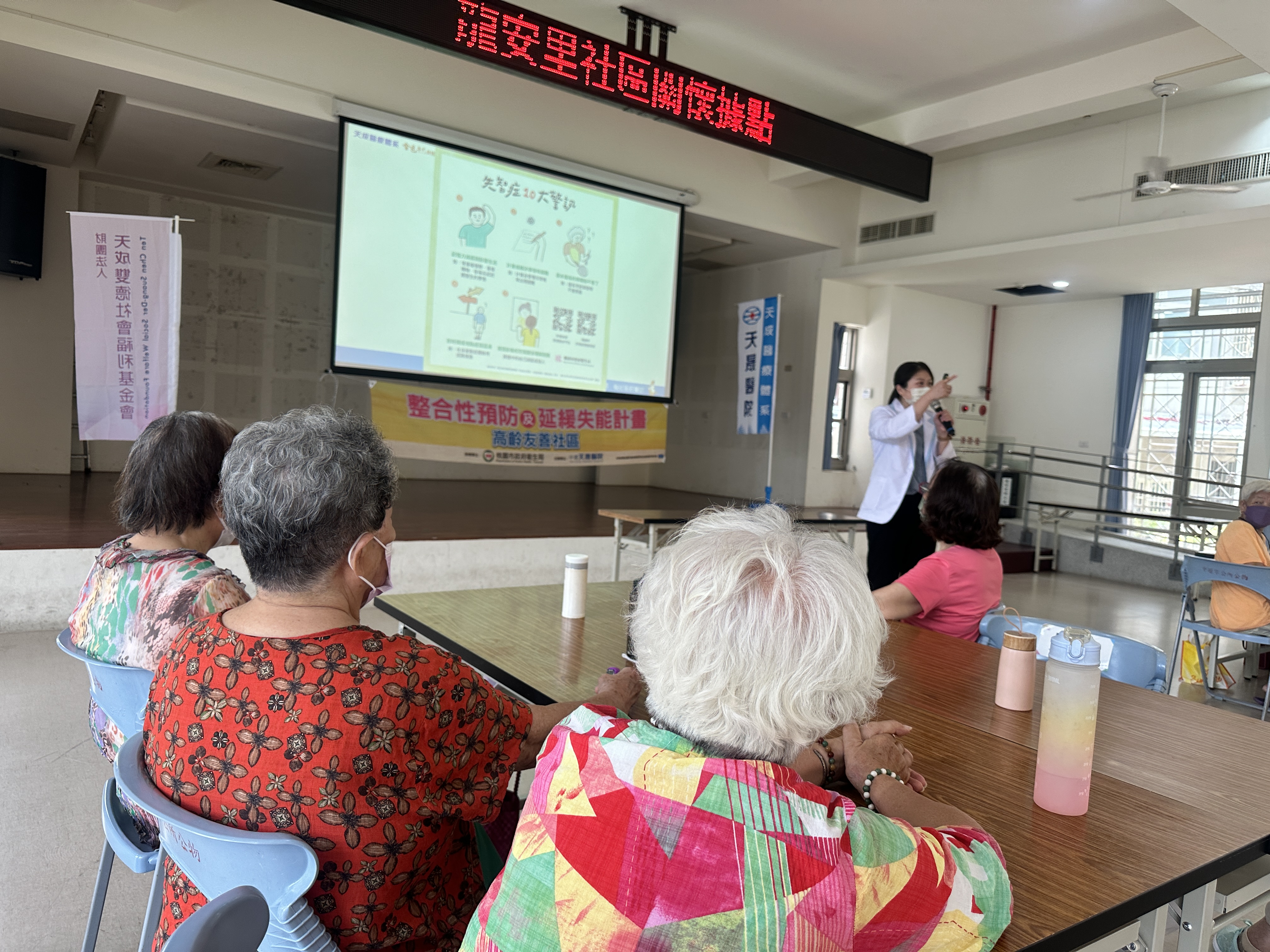 龍安里-失智症飲食