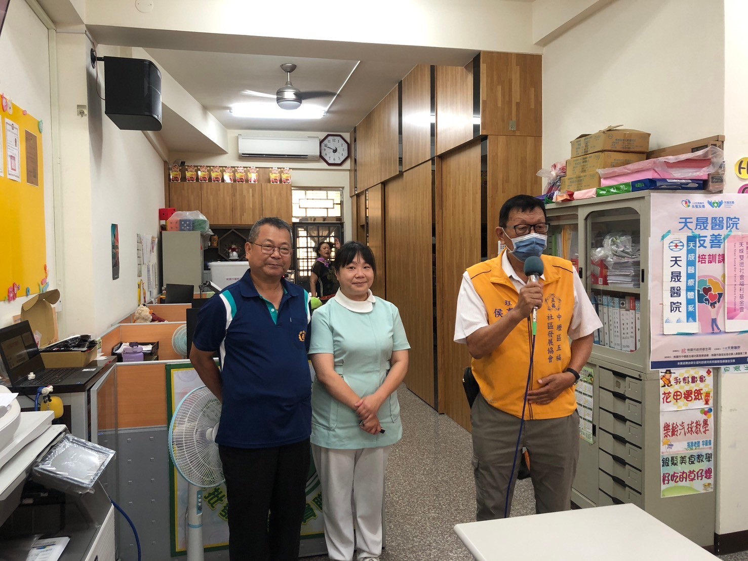 五福社區發展協會-社群APP+認識高血壓