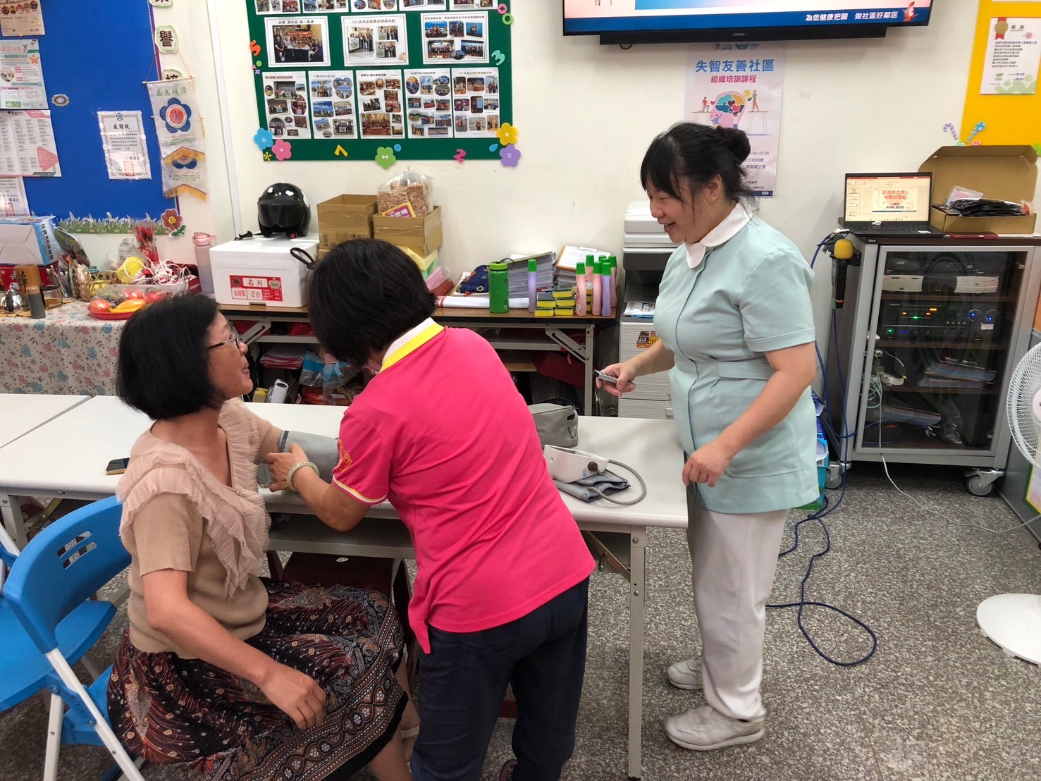 五福社區發展協會-社群APP+認識高血壓