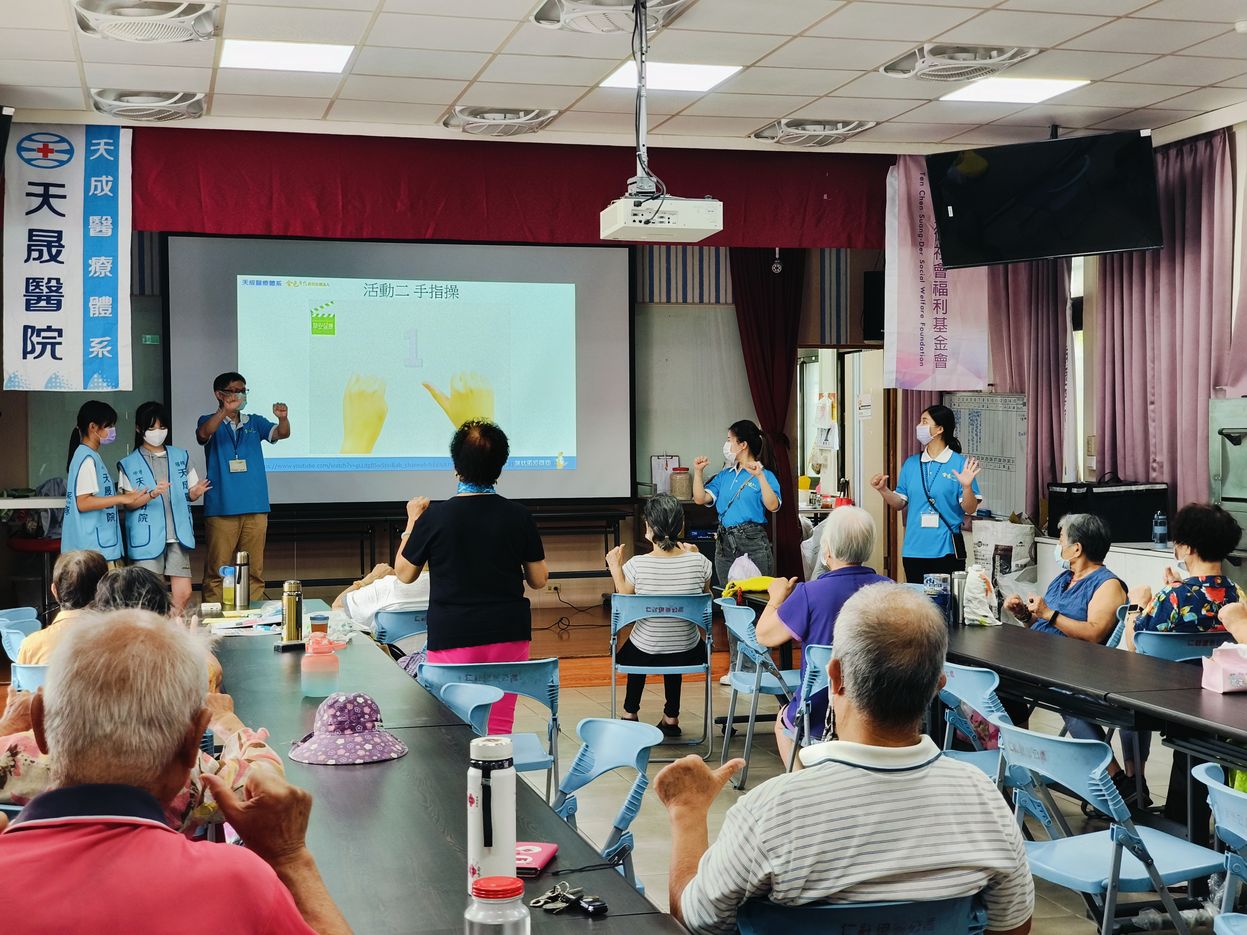 仁祥里-大腦保健活動