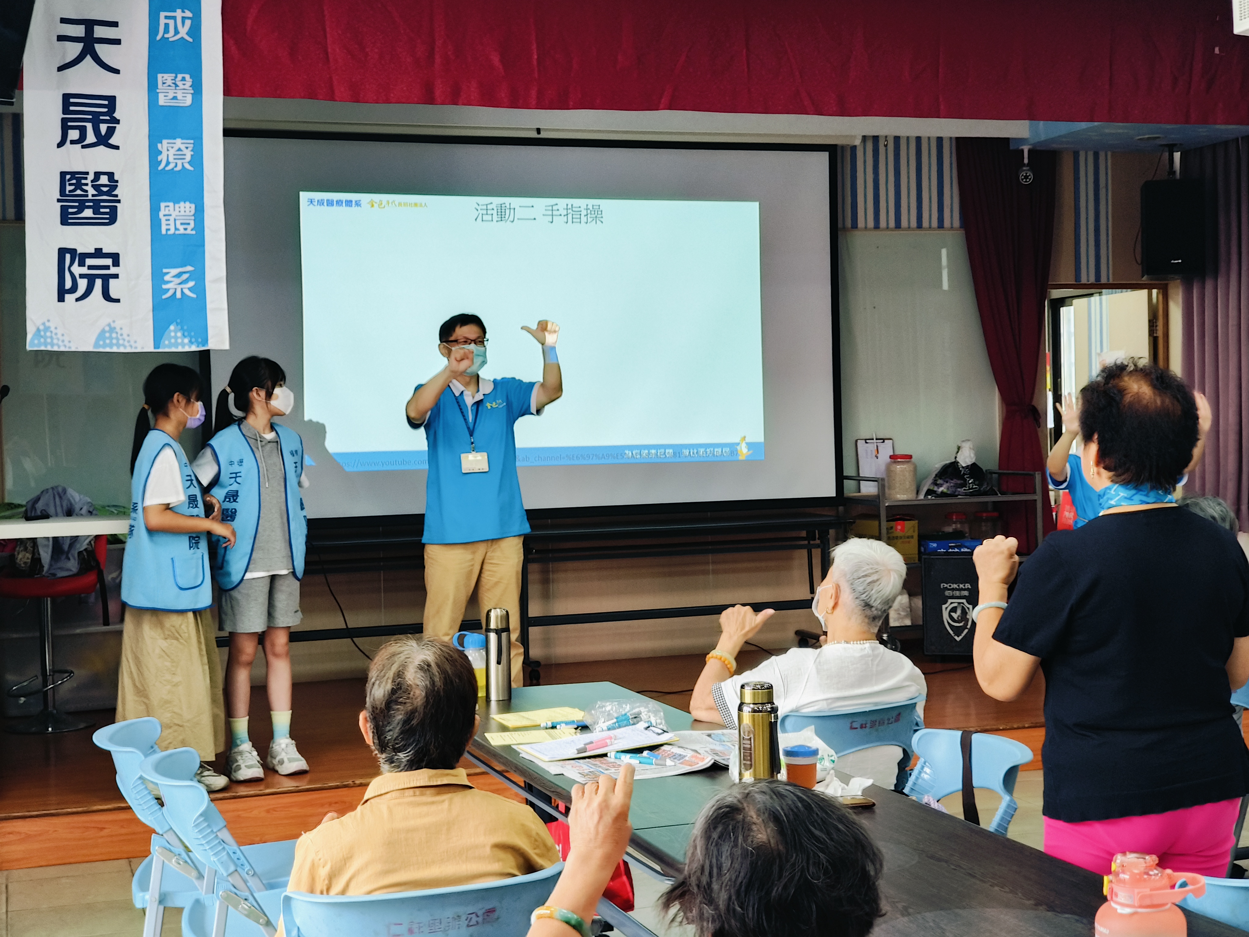 仁祥里-大腦保健活動