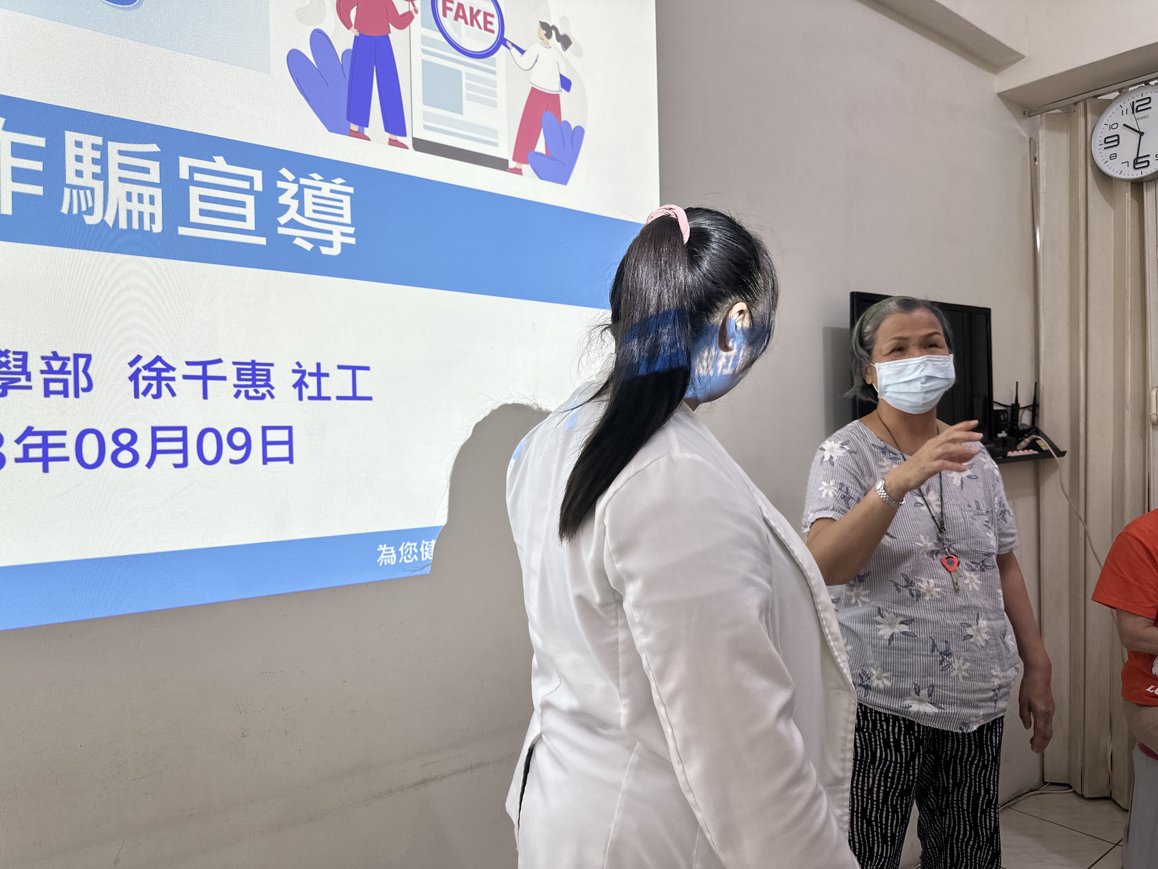 龍平里-反詐騙宣導