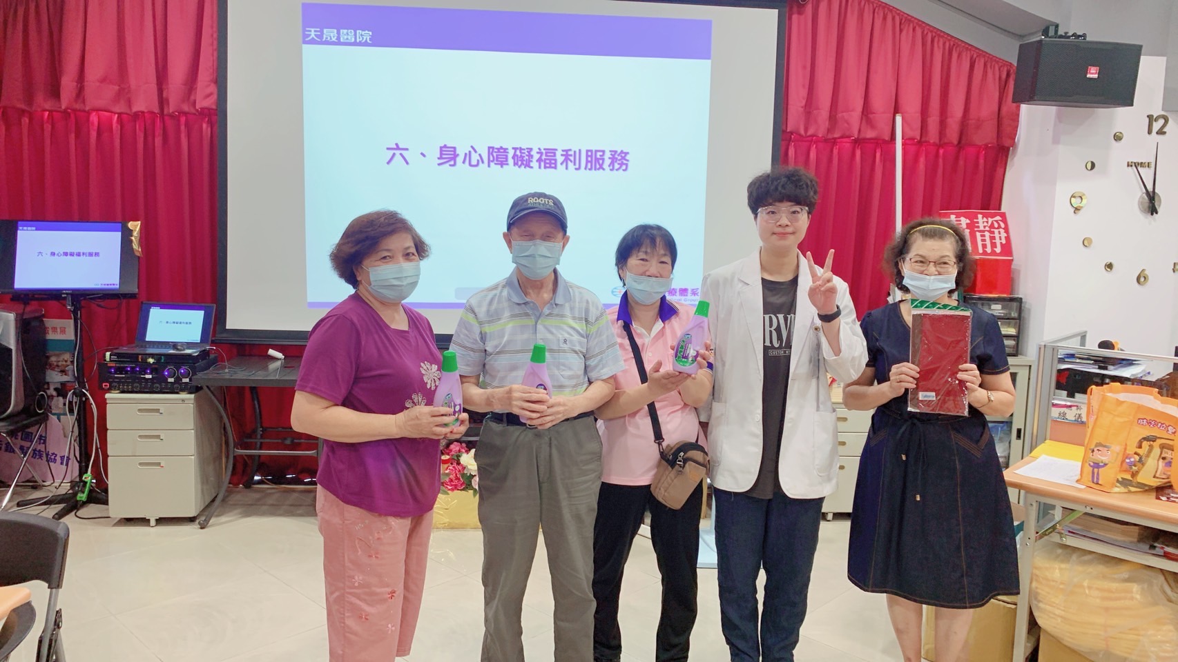 樂活銀髮族協會-身心障礙福利資源+反詐騙宣導