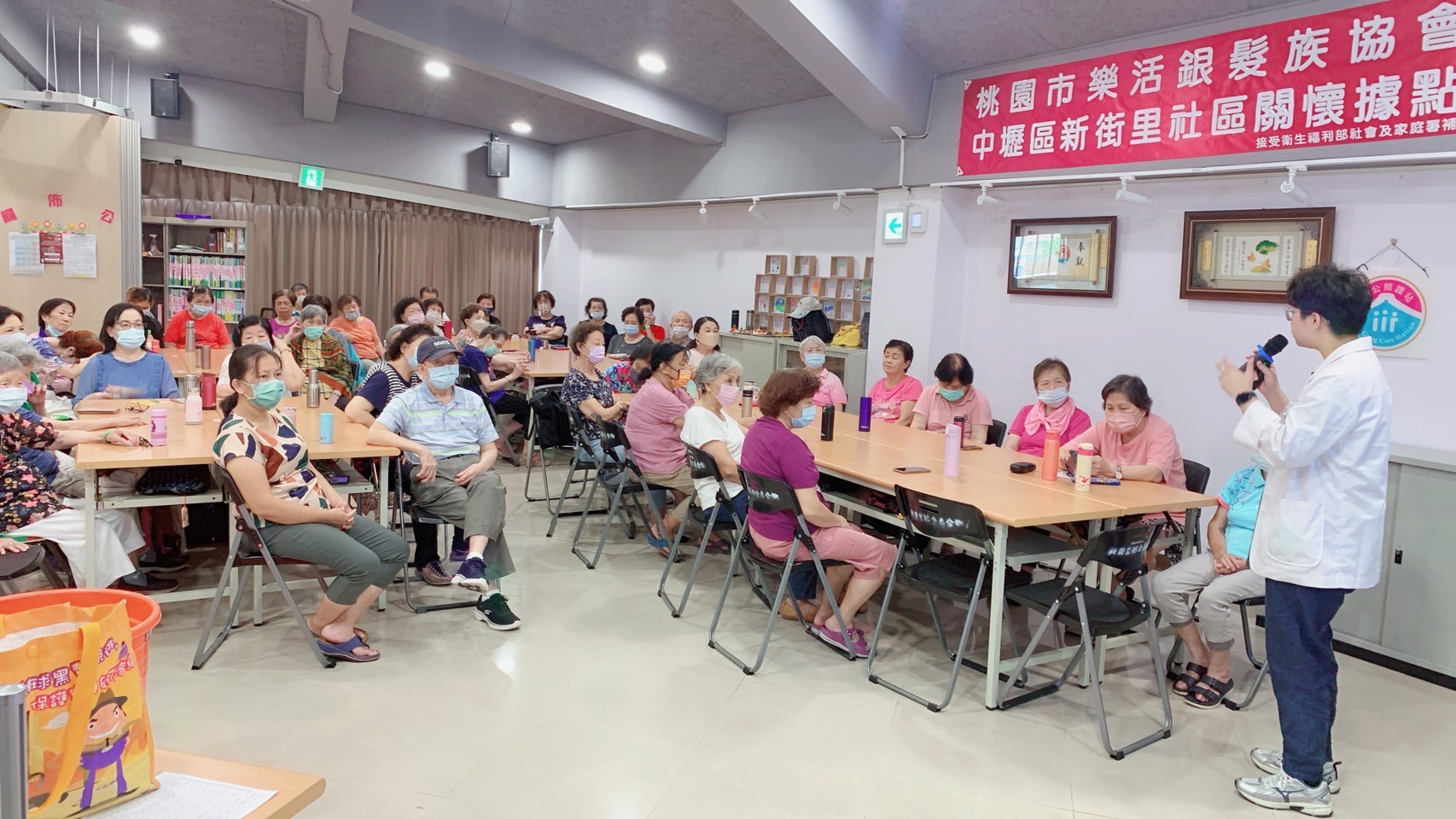 樂活銀髮族協會-身心障礙福利資源+反詐騙宣導