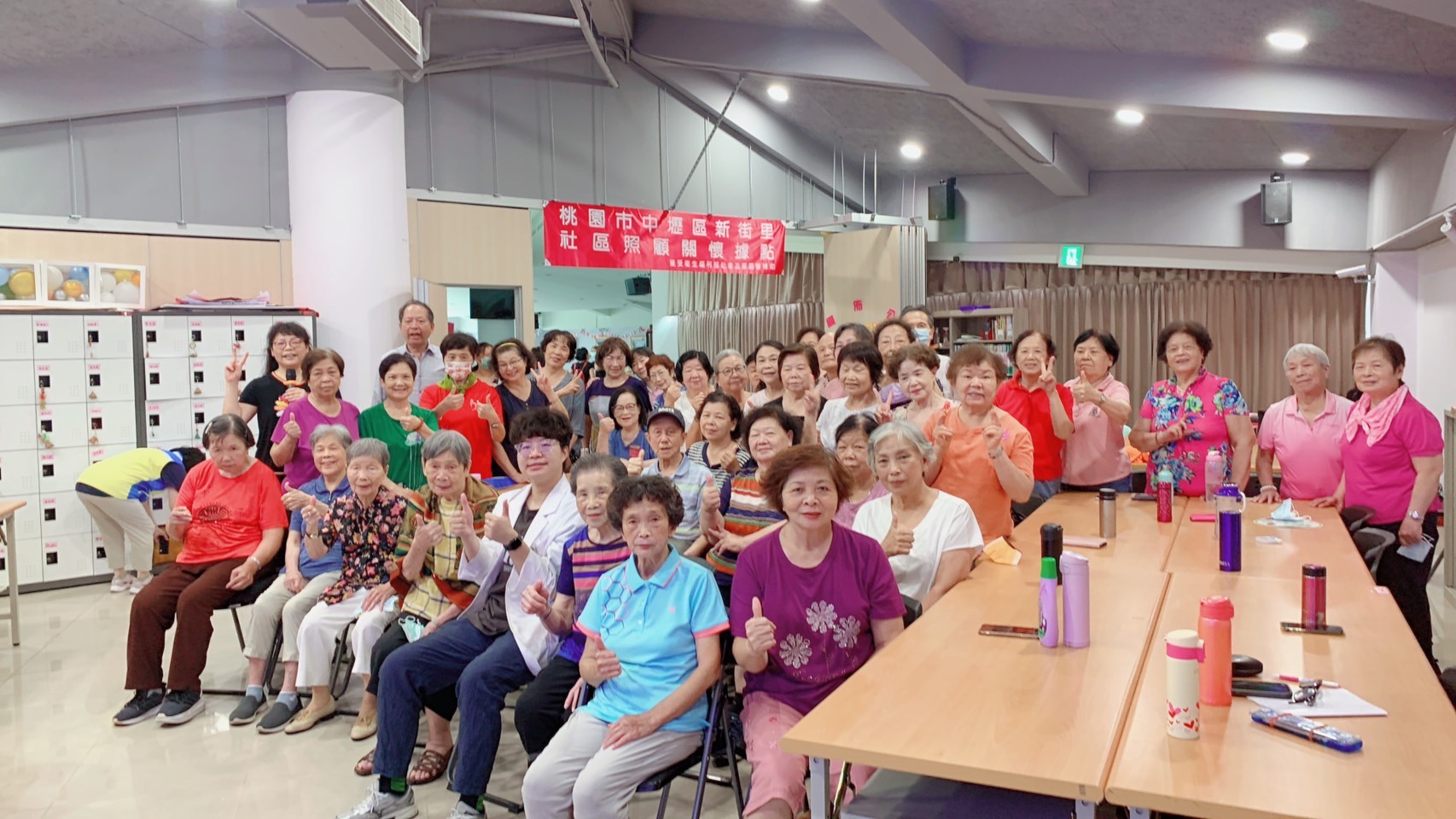 樂活銀髮族協會-身心障礙福利資源+反詐騙宣導