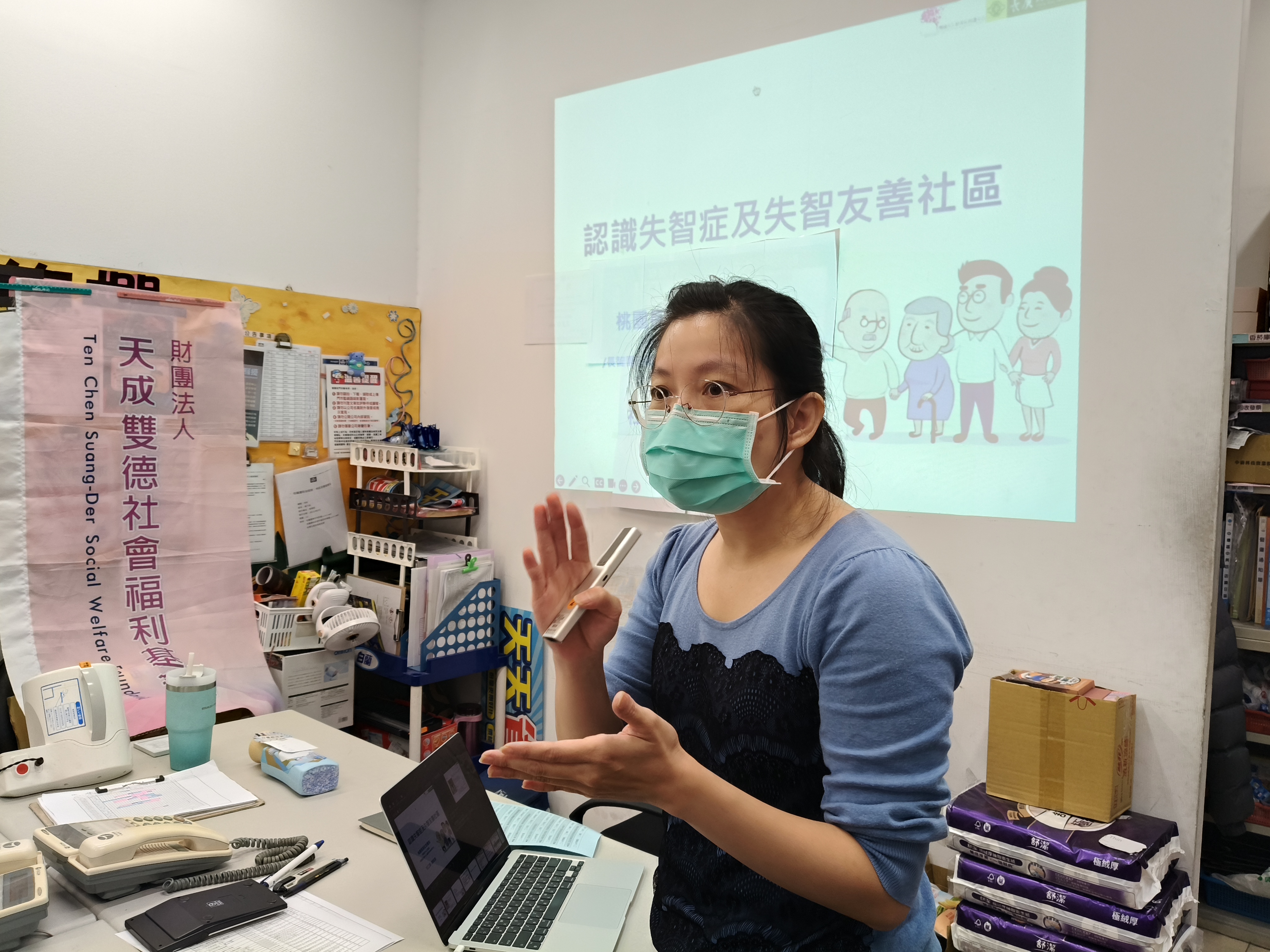 全聯中壢中美店-失智友善組織初階輔導