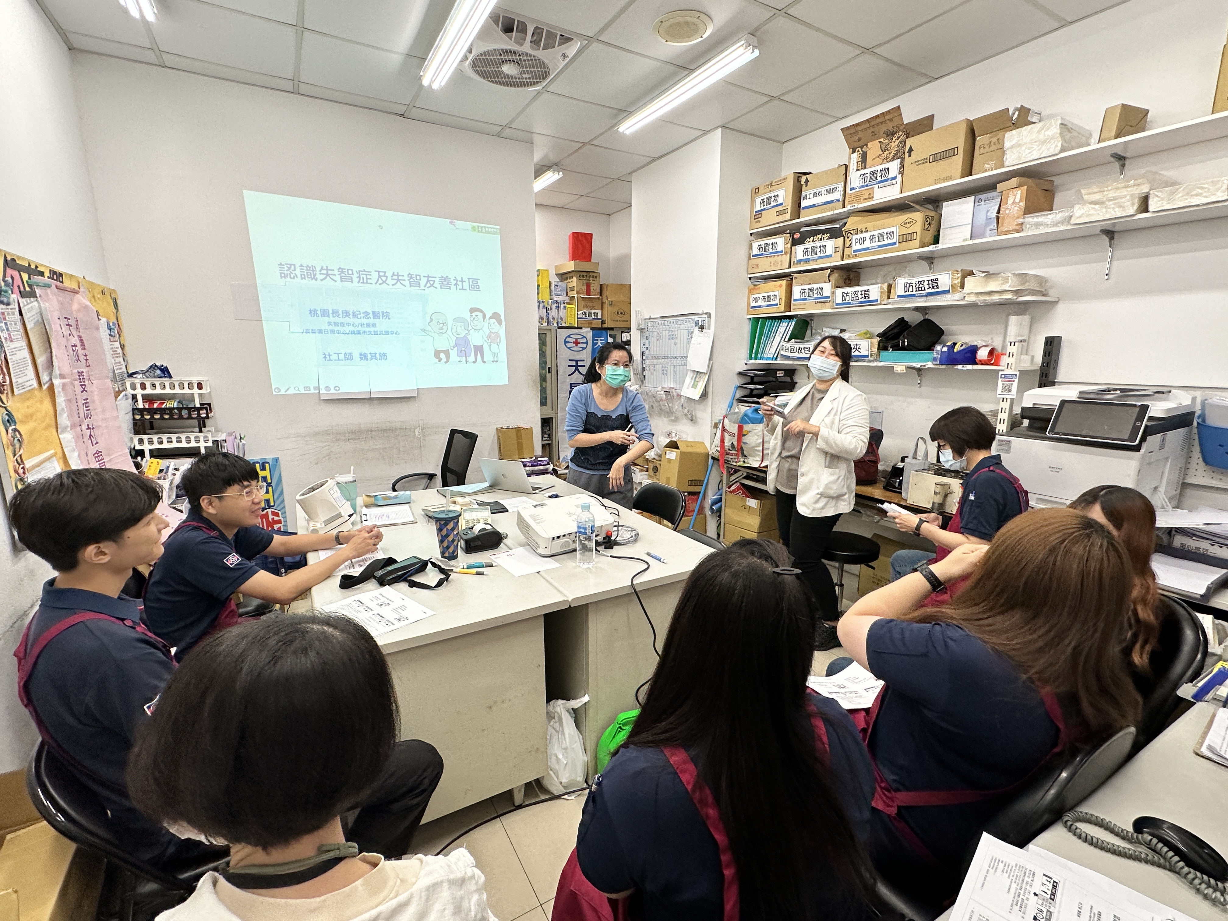 全聯中壢中美店-失智友善組織初階輔導