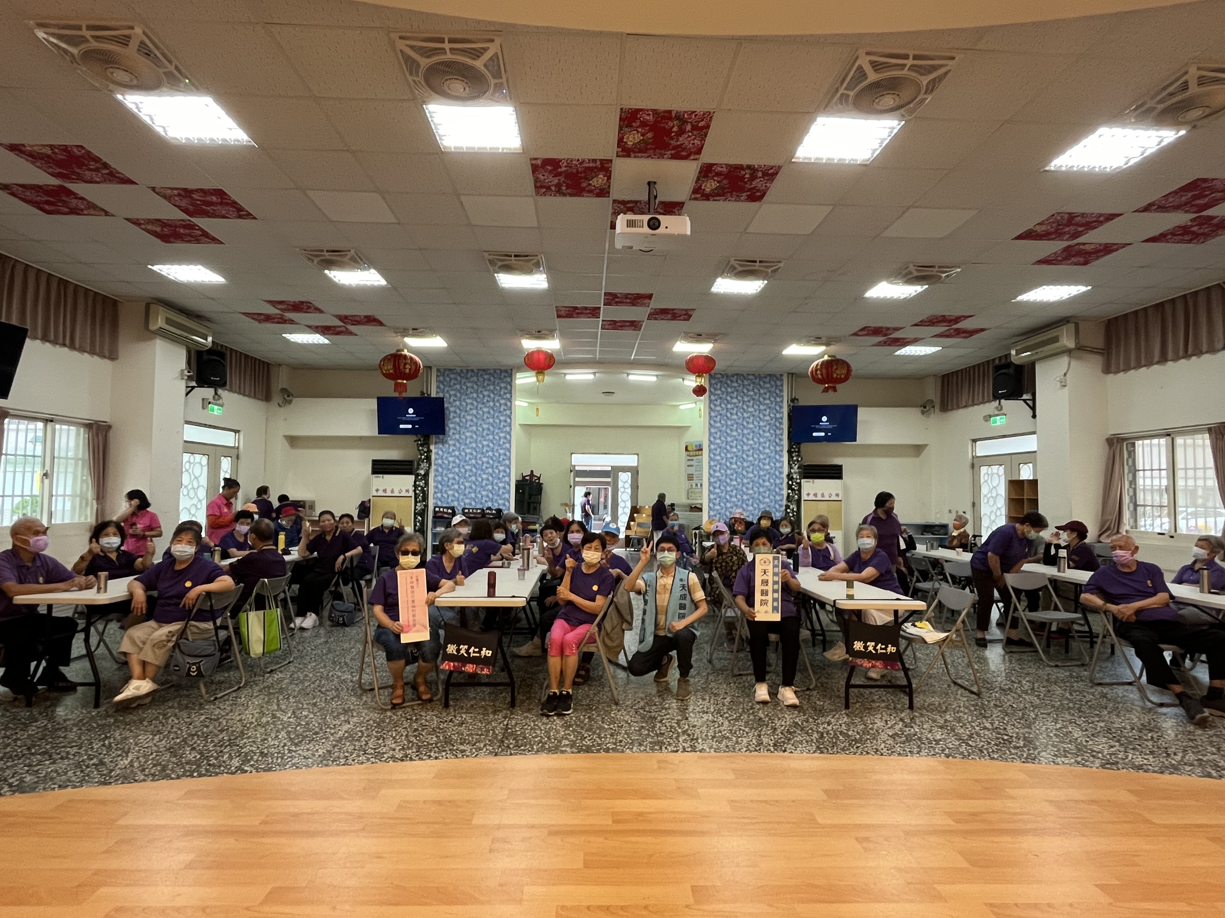 仁和里-認識數位性別暴力