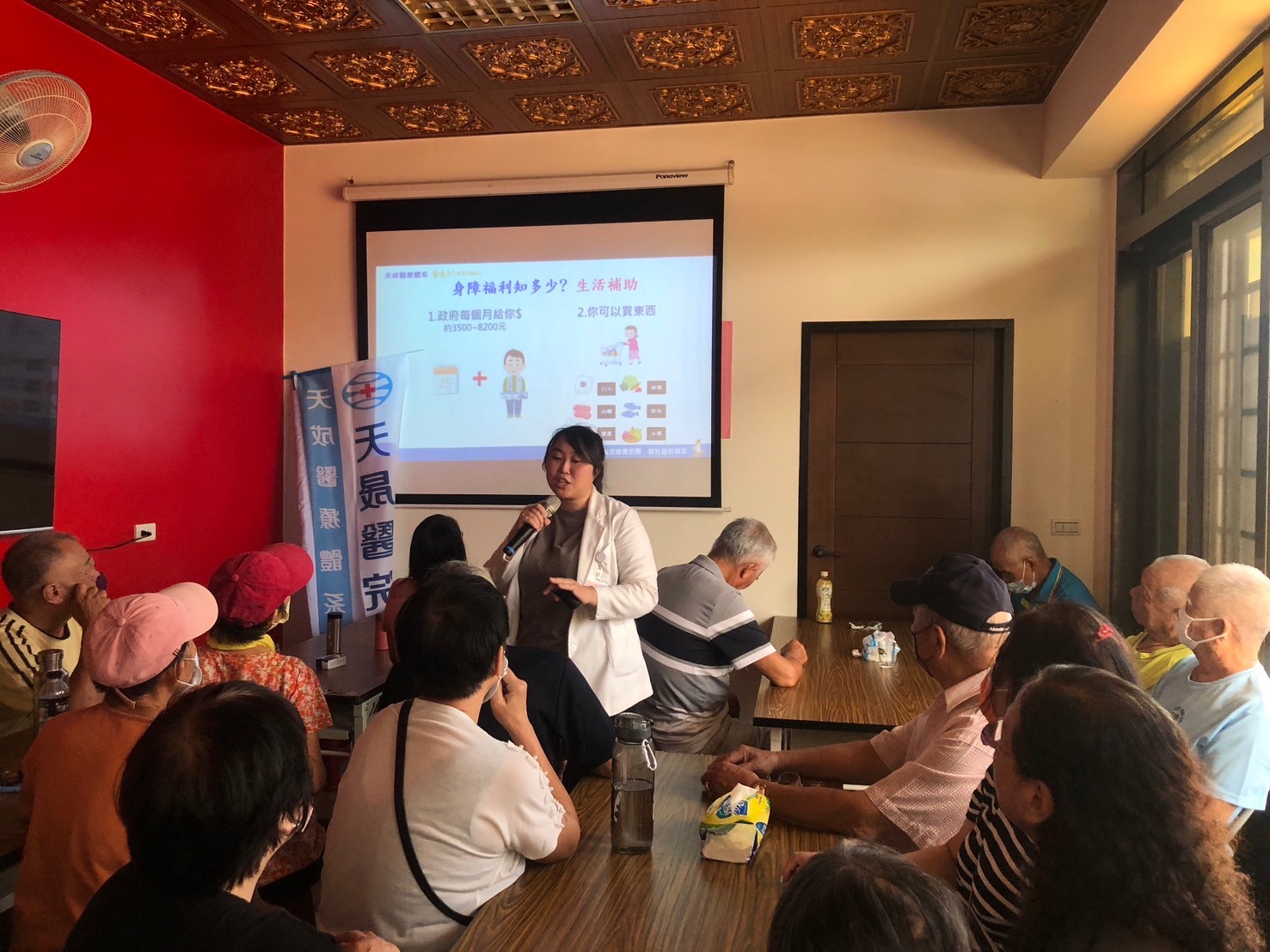 內定里-身心障礙福利資源+氣喘照護+病安宣導